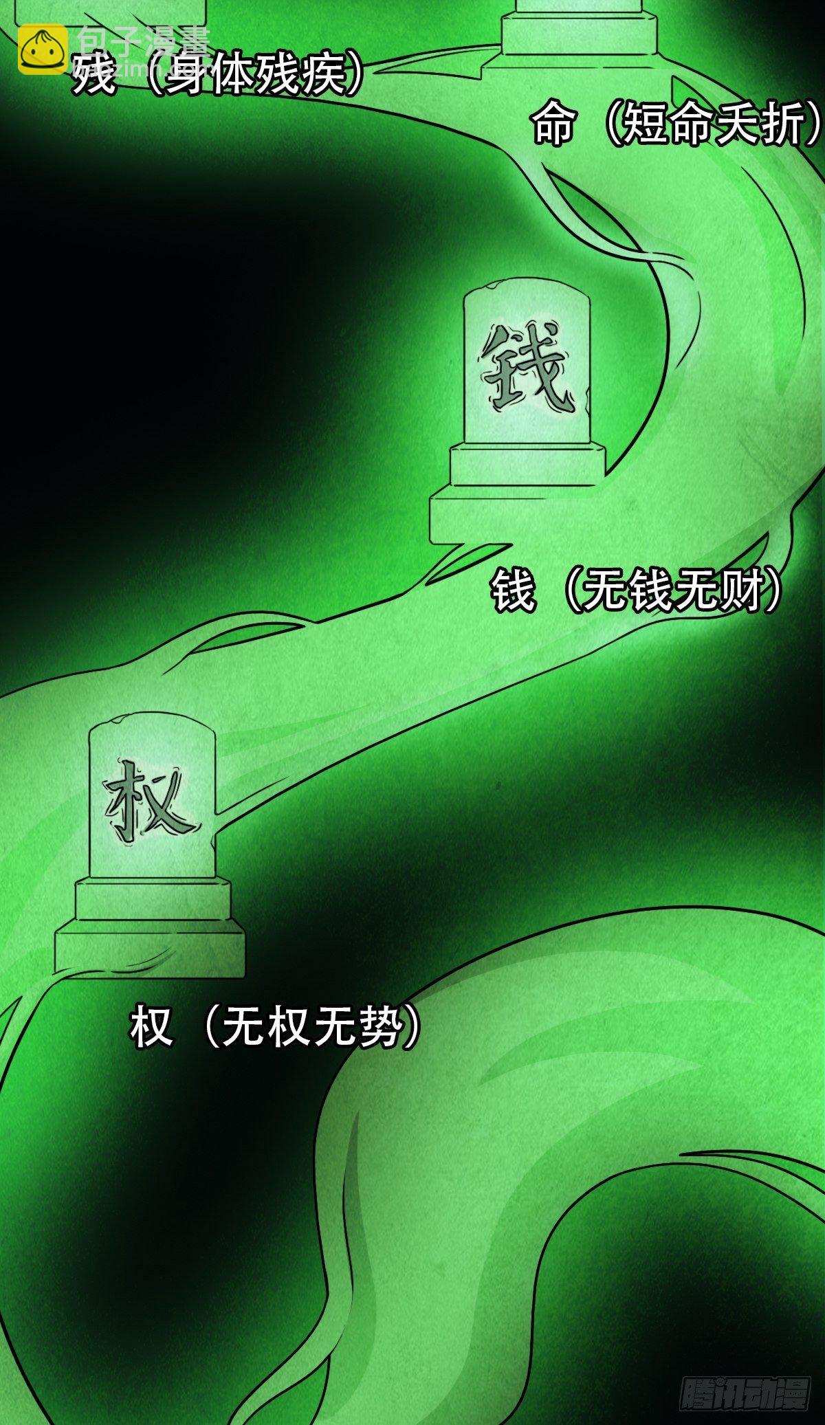 夜半听师28