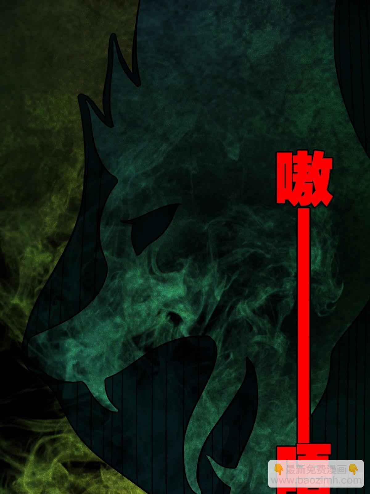 夜半听师3