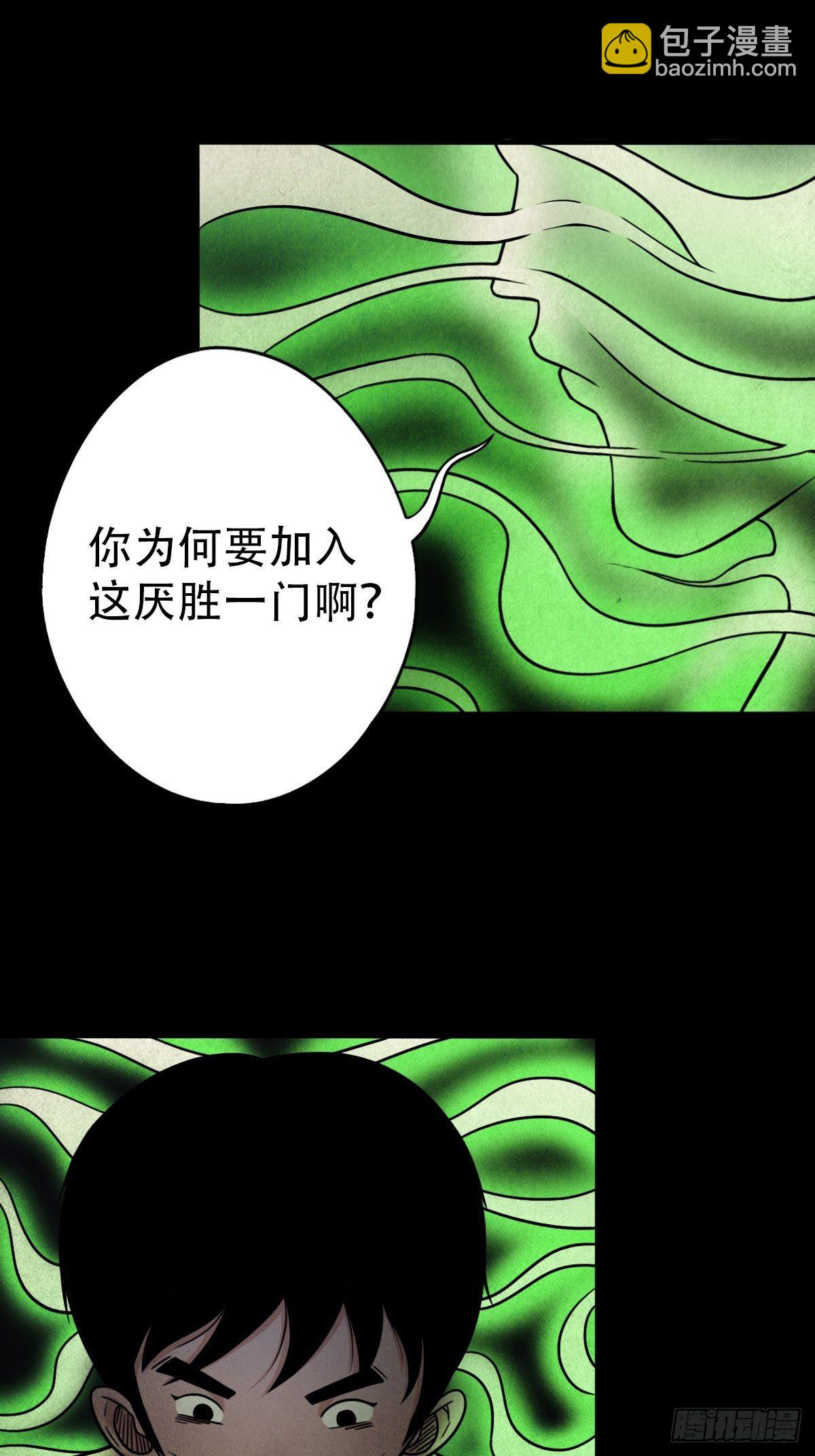 夜半听师31