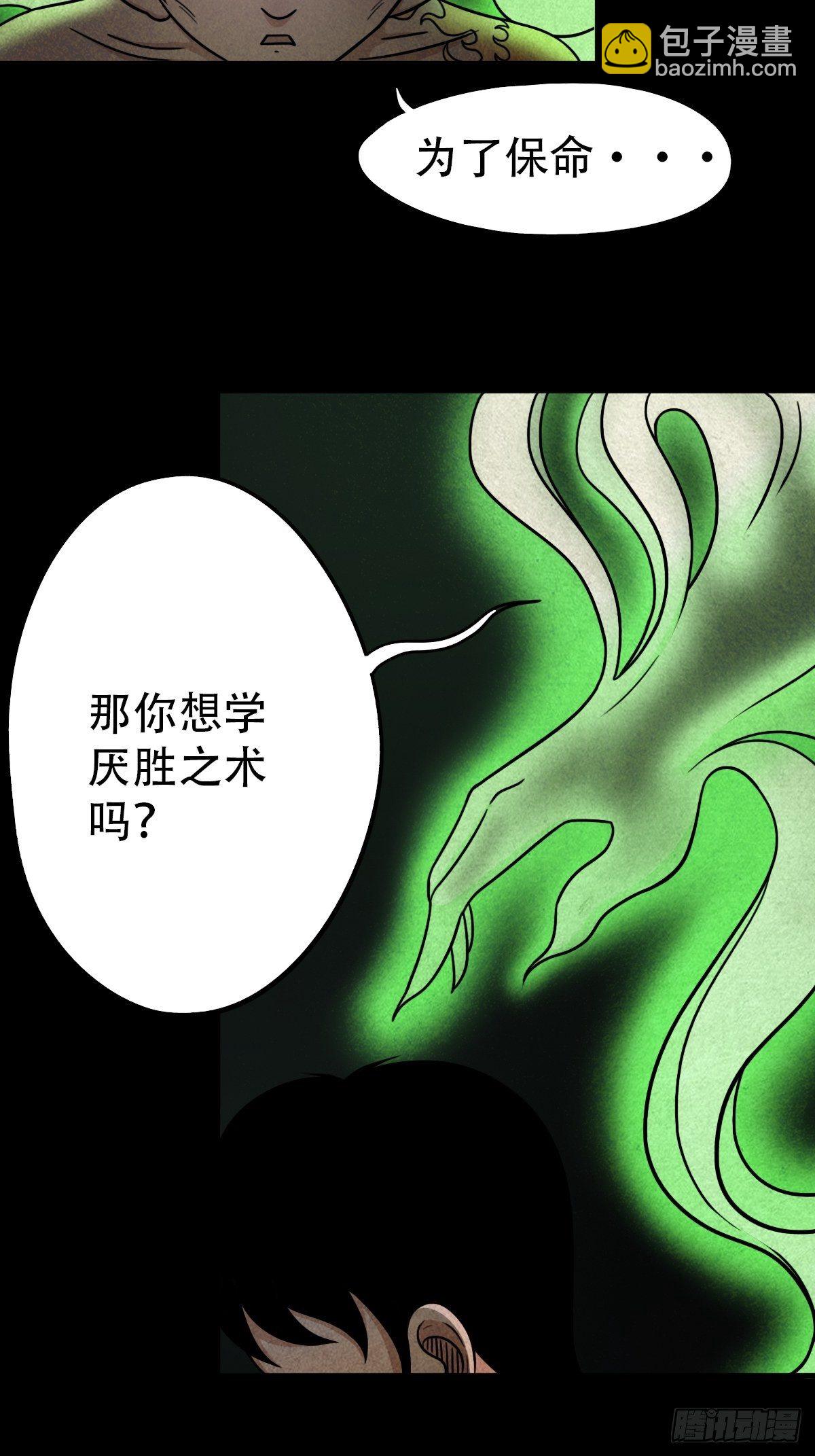 夜半听师32