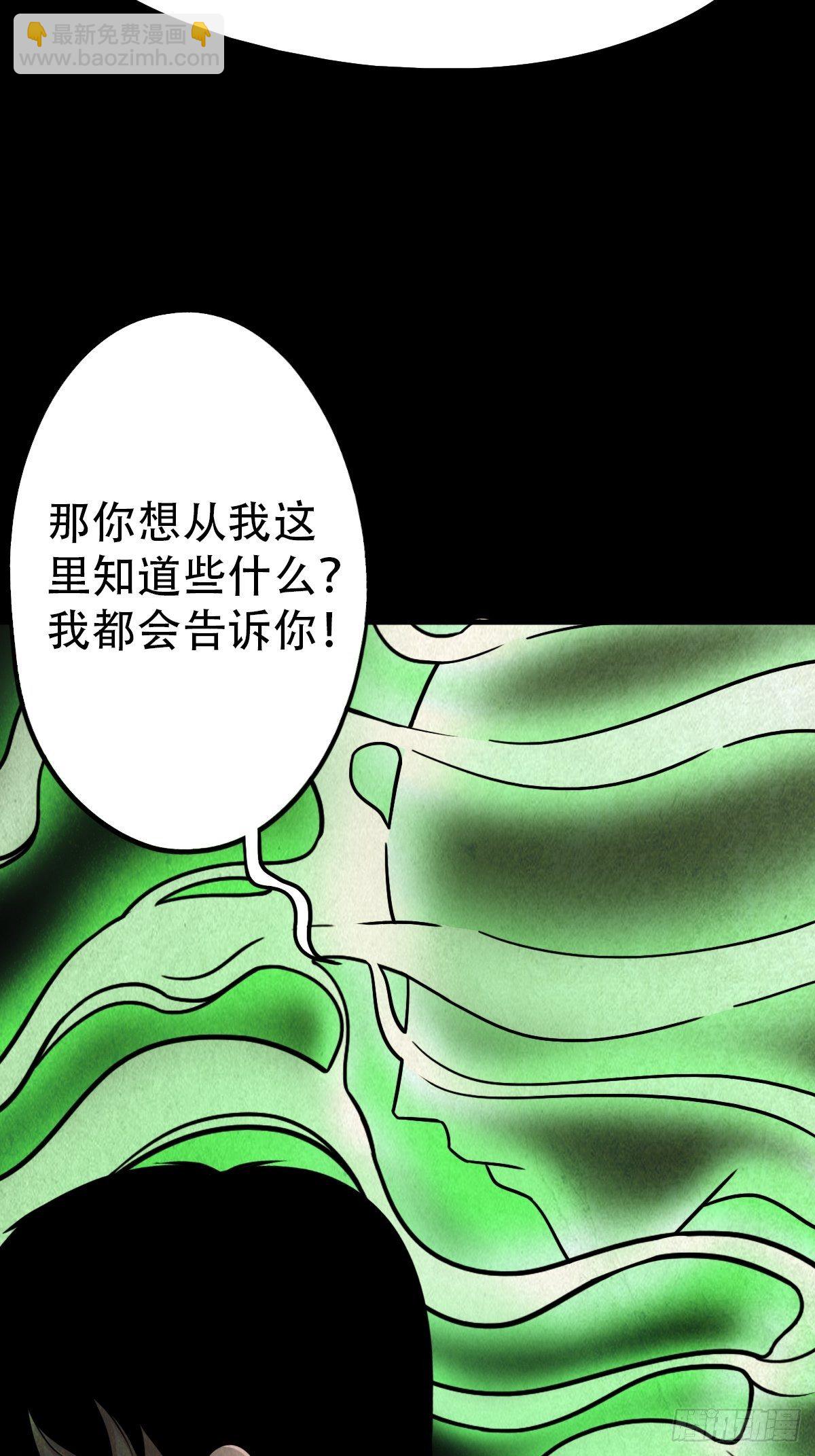 夜半听师34