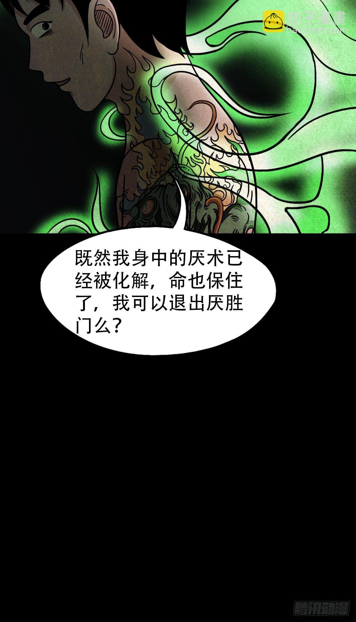 夜半听师35