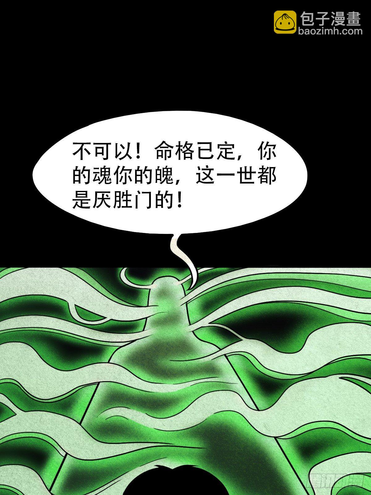 夜半听师36