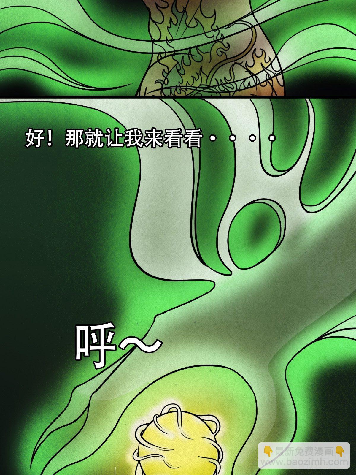夜半听师40