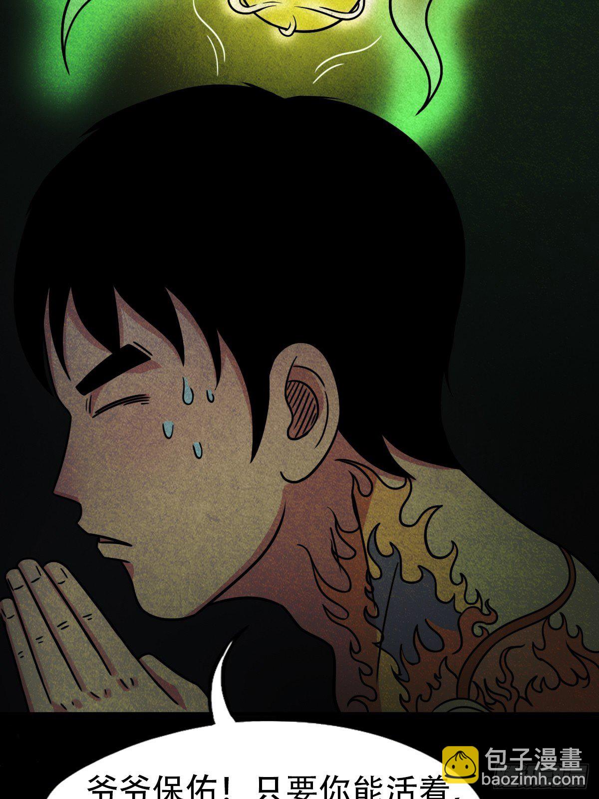 夜半听师41