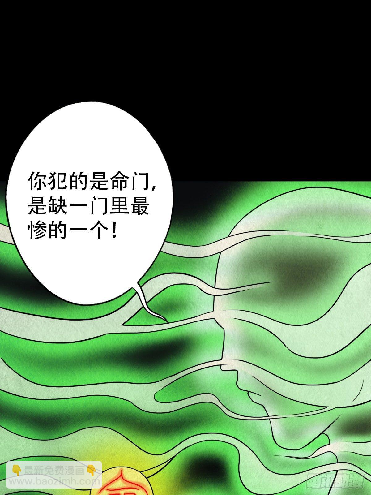 夜半听师44
