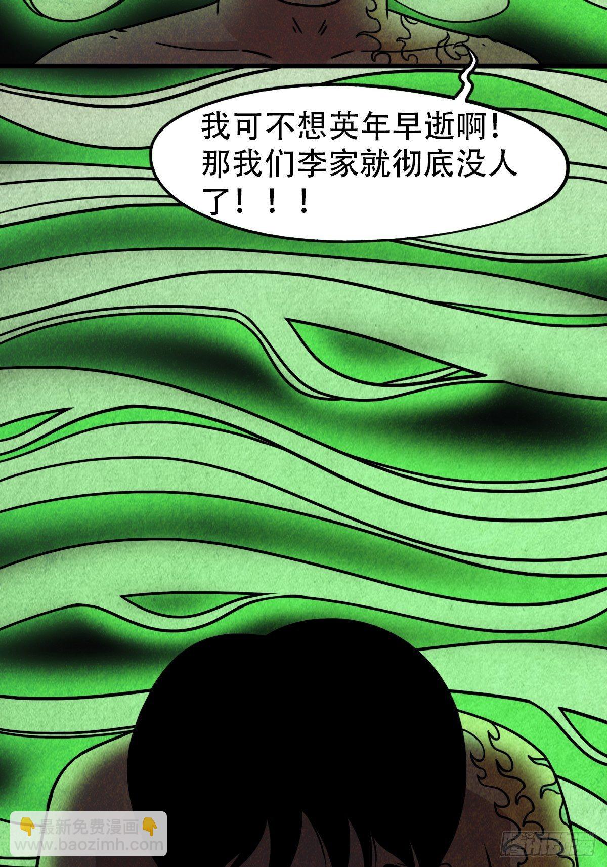 夜半听师51