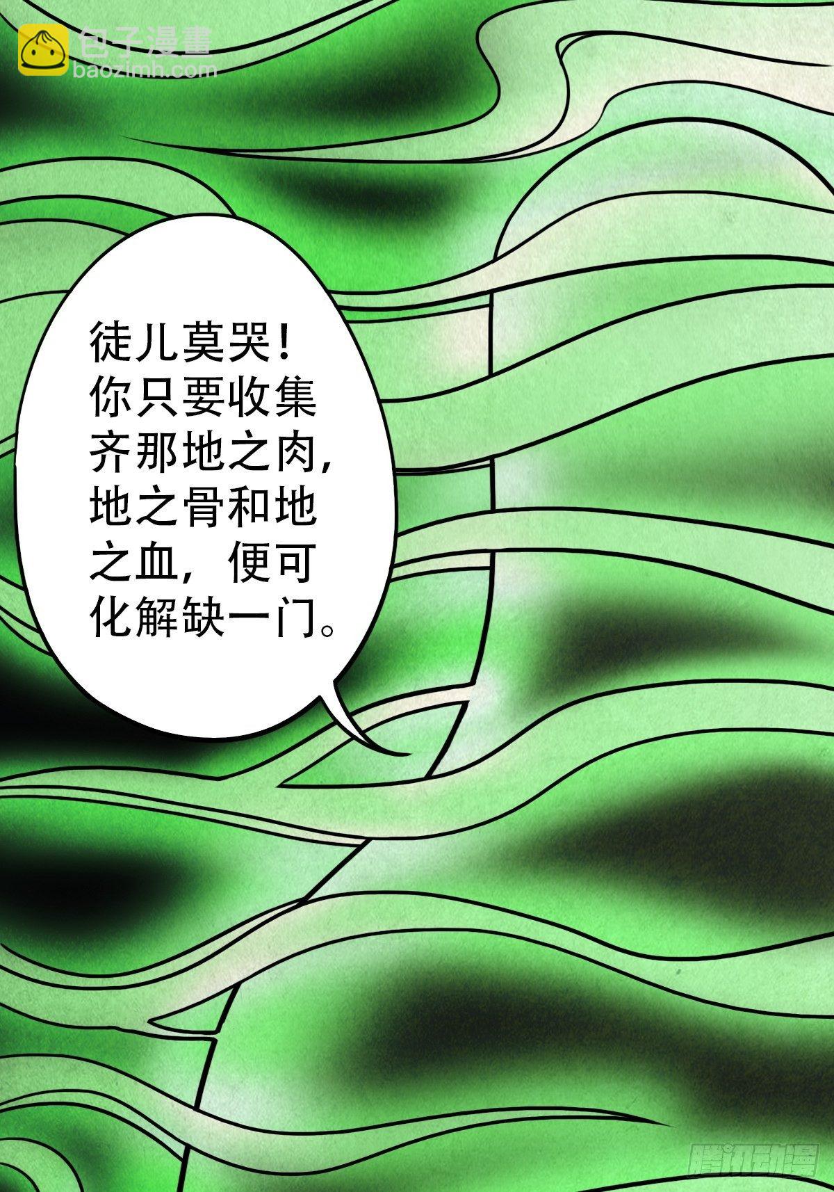 夜半听师53