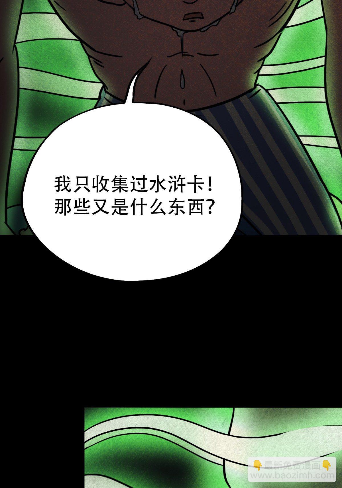 夜半听师55