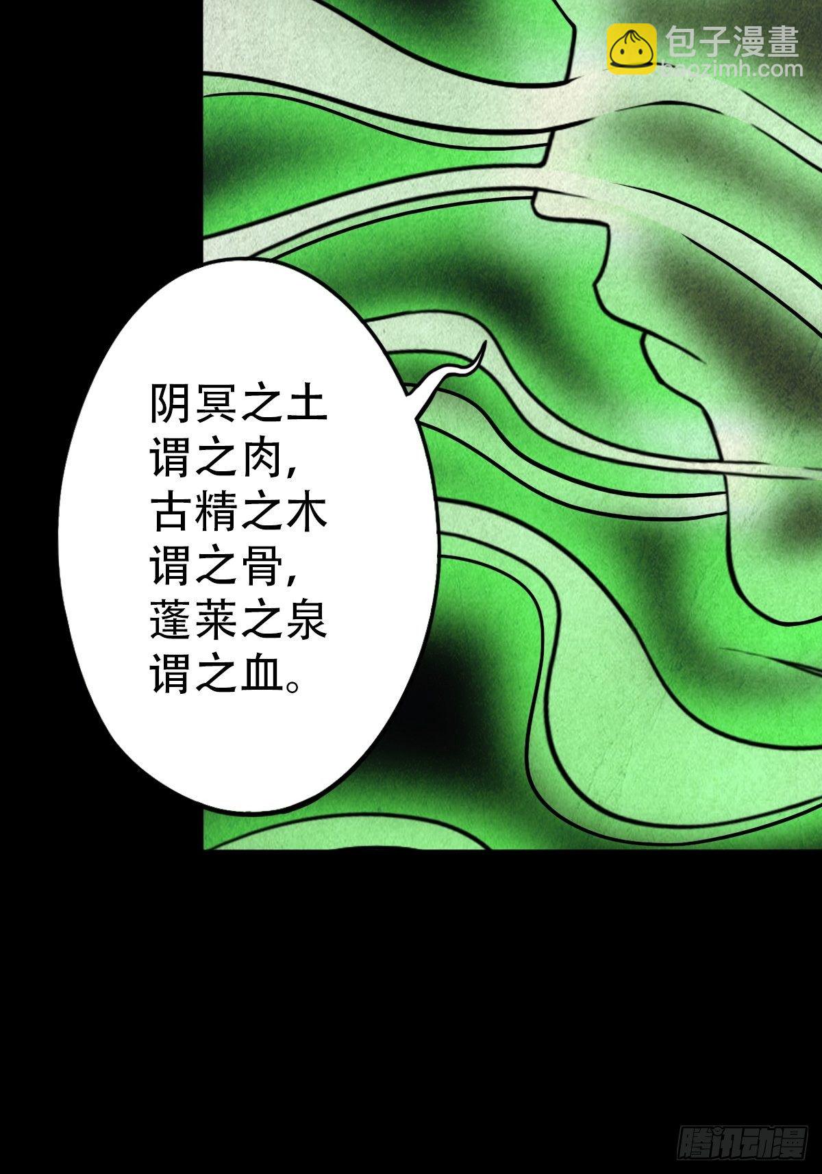 夜半听师56