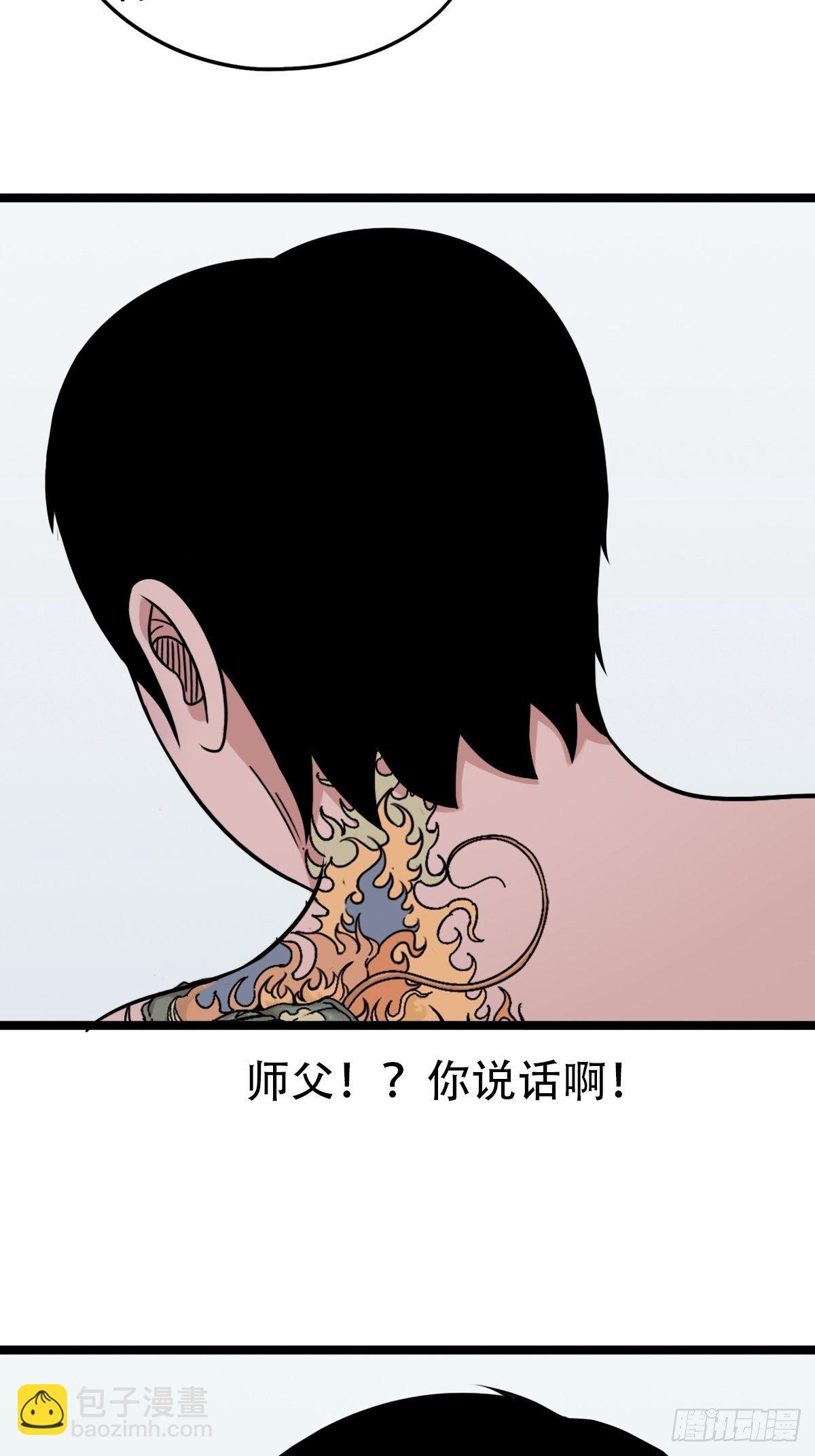 夜半听师60