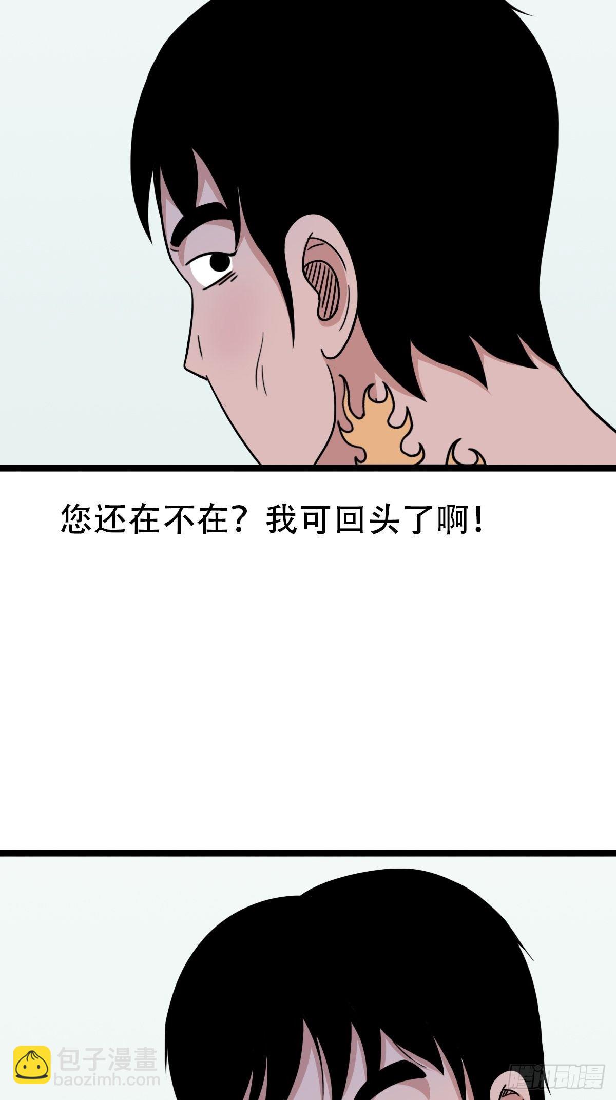 夜半听师61