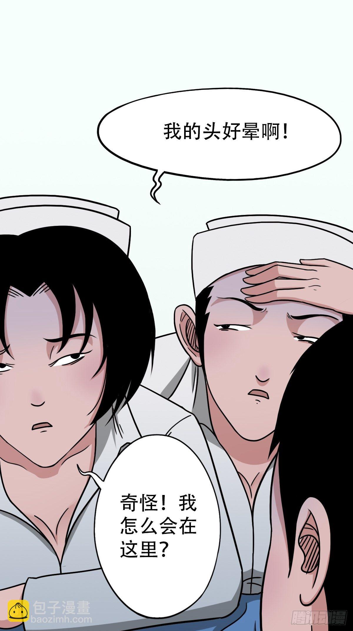 夜半听师63