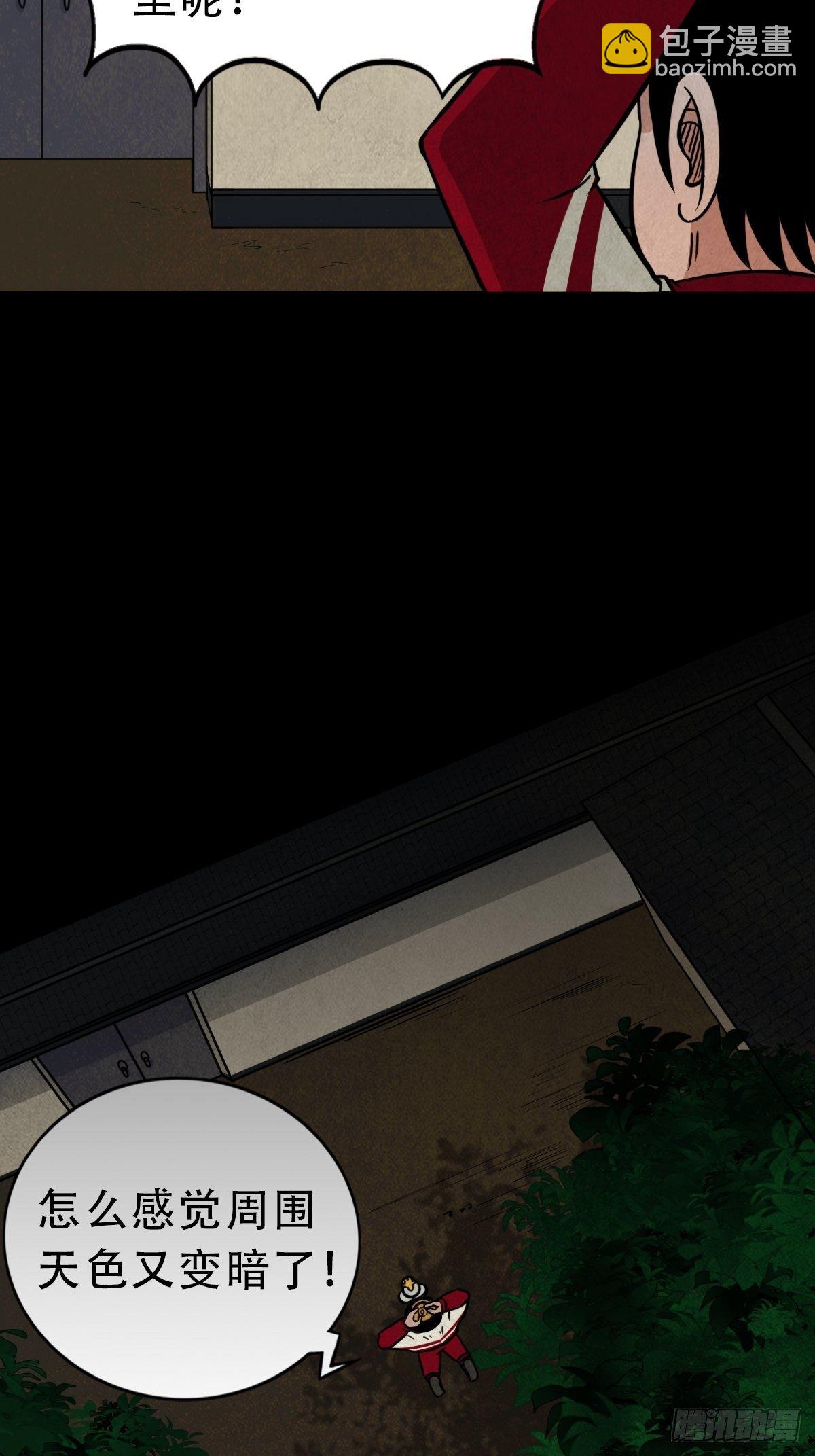 讨封（下）33
