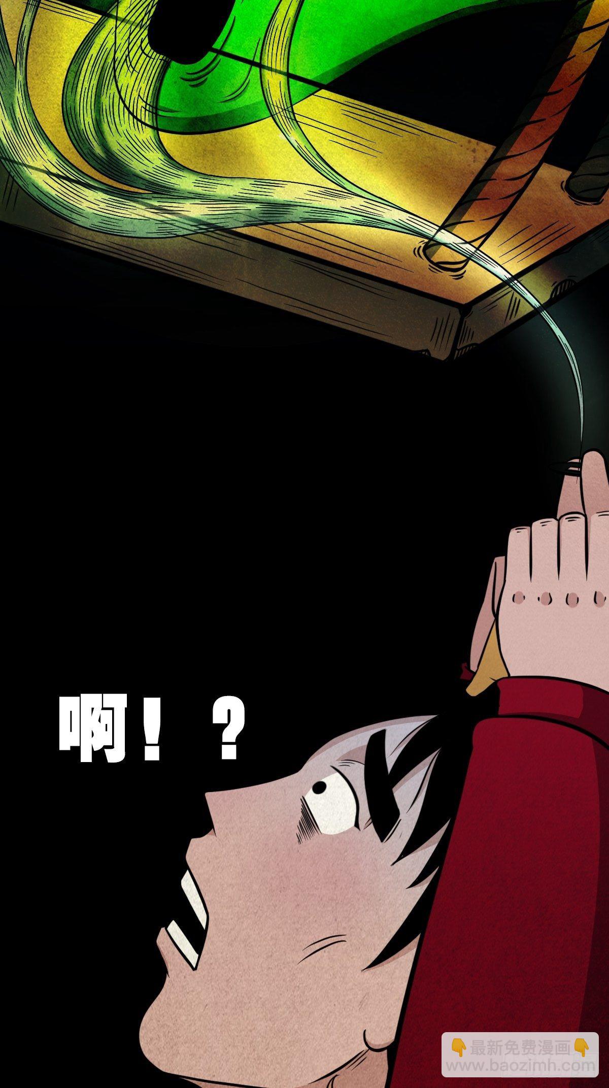 讨封（下）63