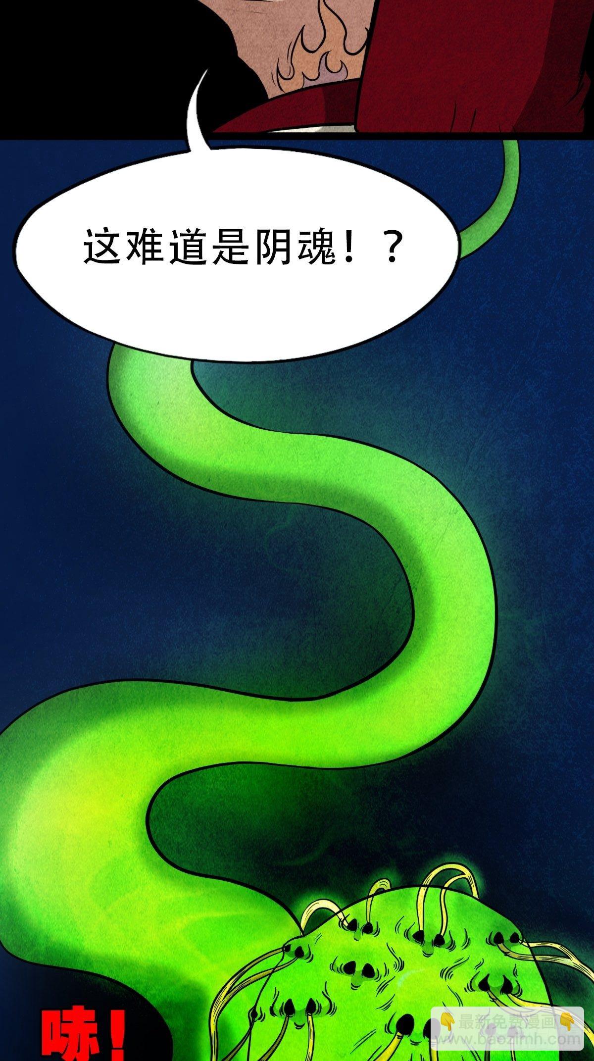 讨封（下）64