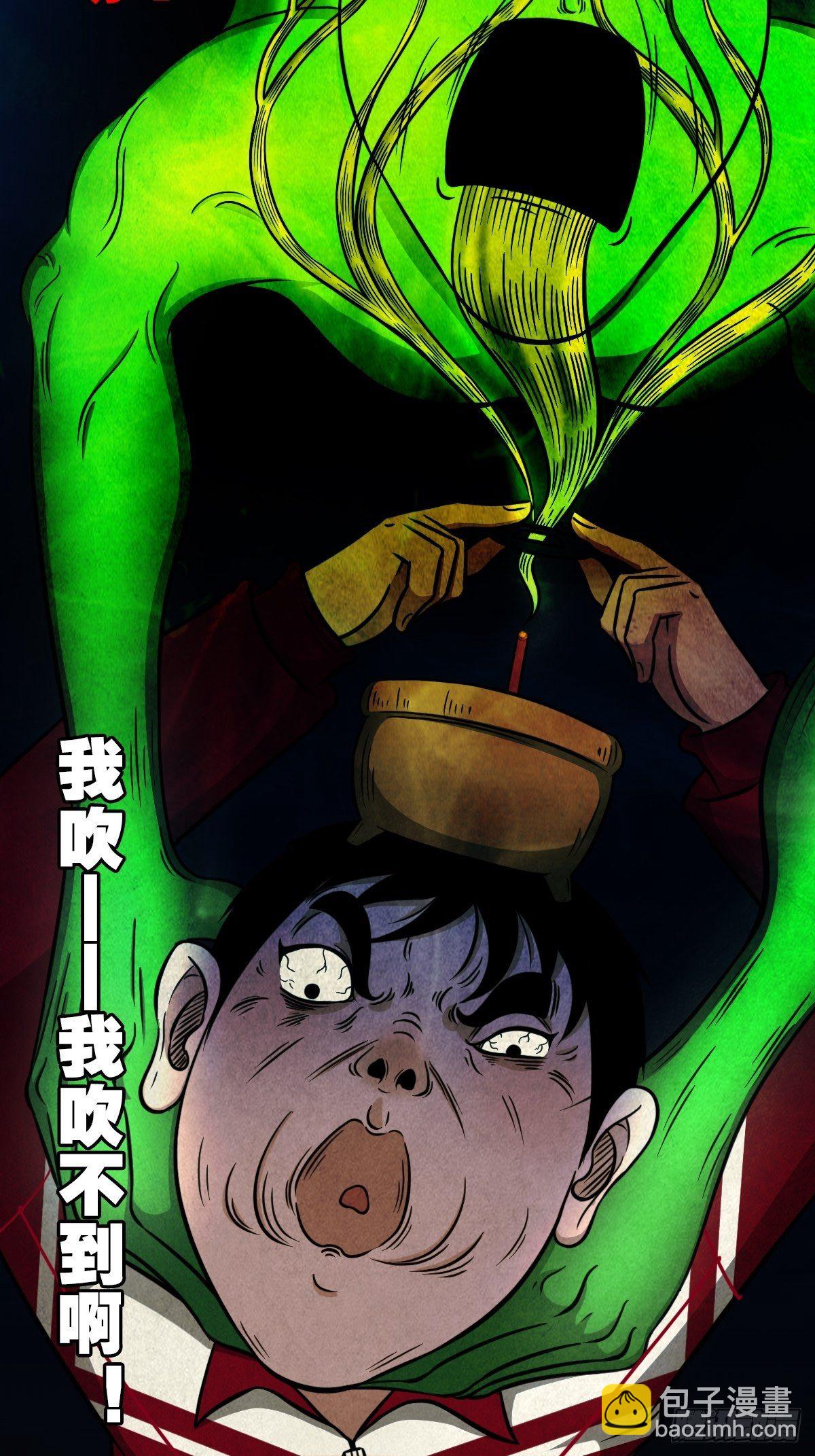 讨封（下）65