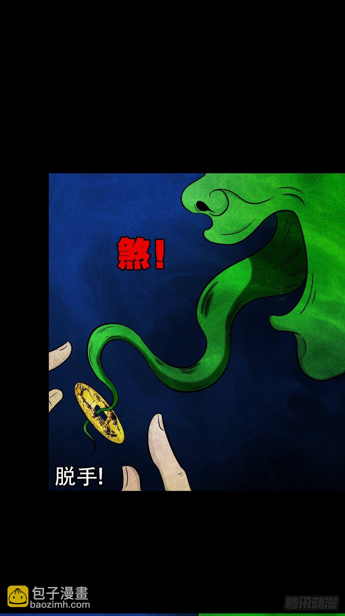 讨封（下）67