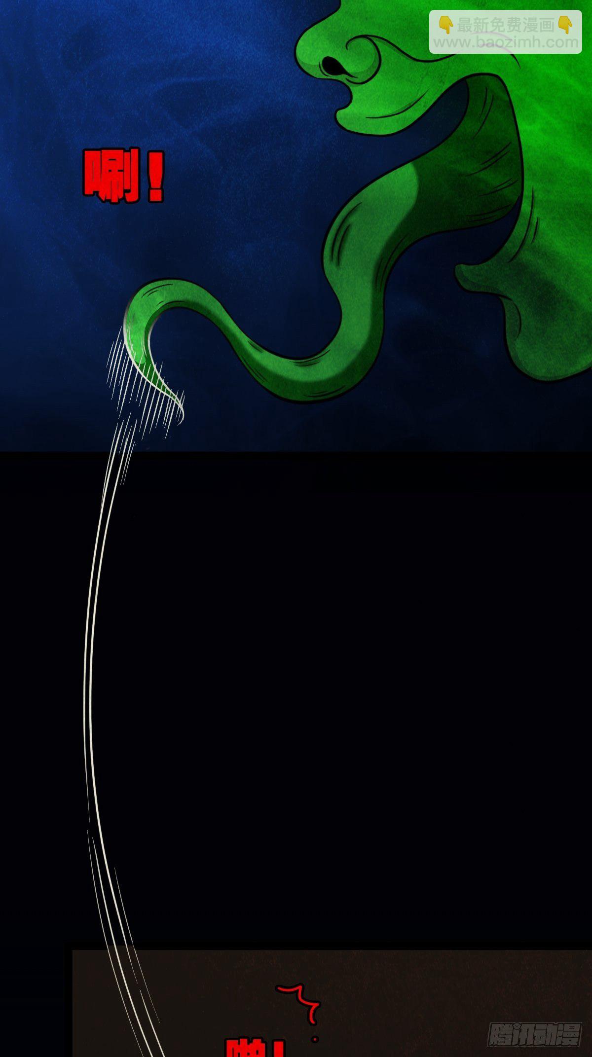 讨封（下）68