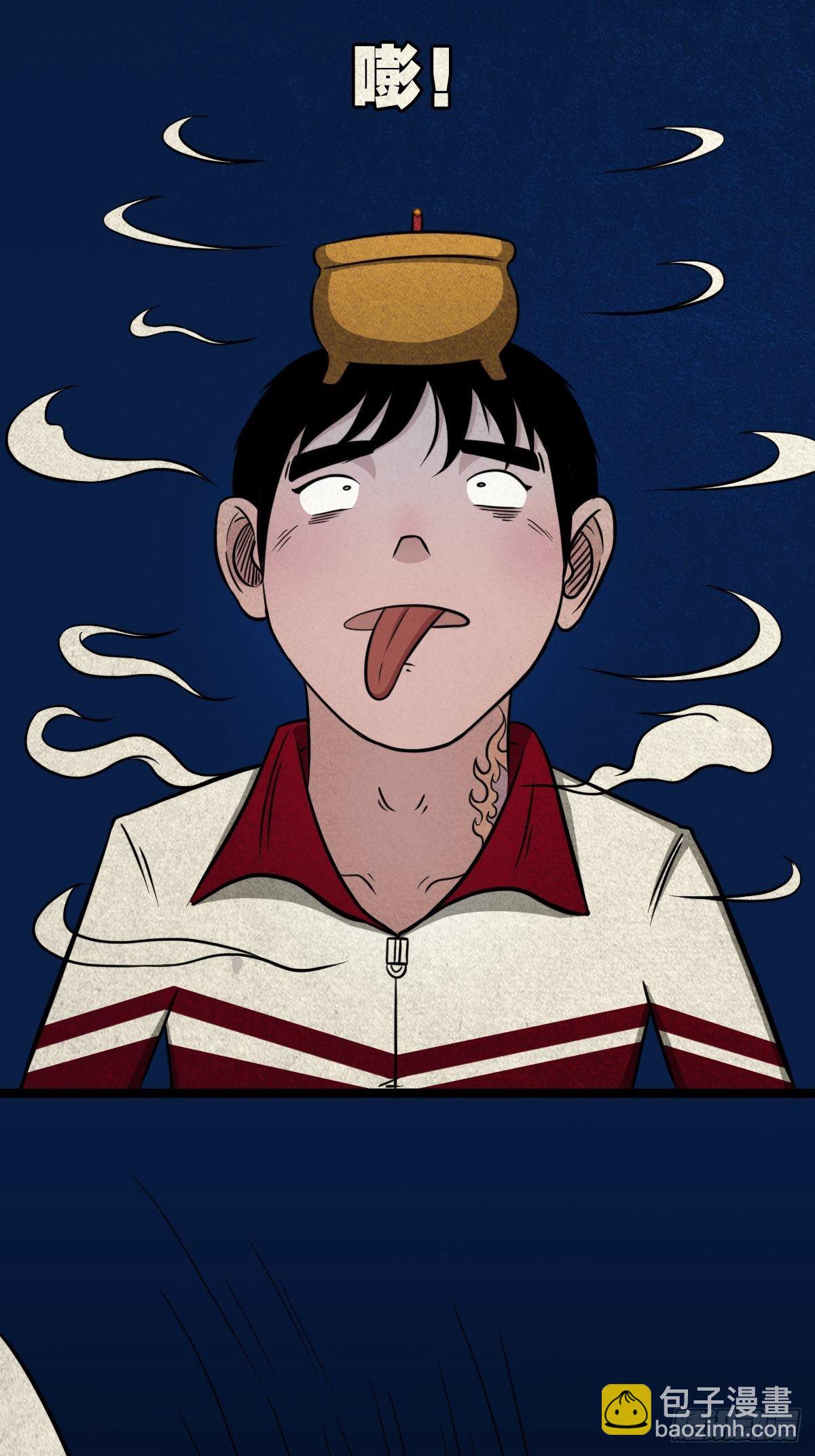 讨封（下）70