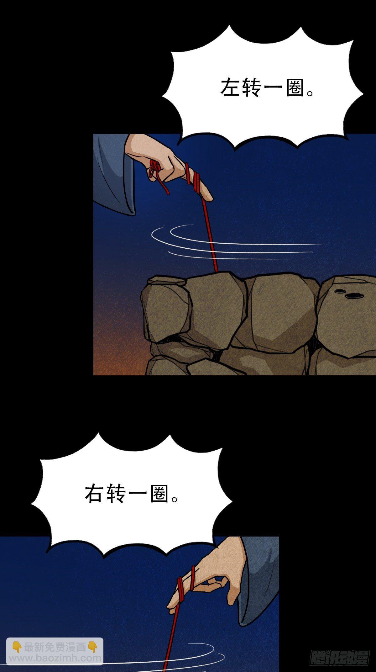 叼财童子（上）19