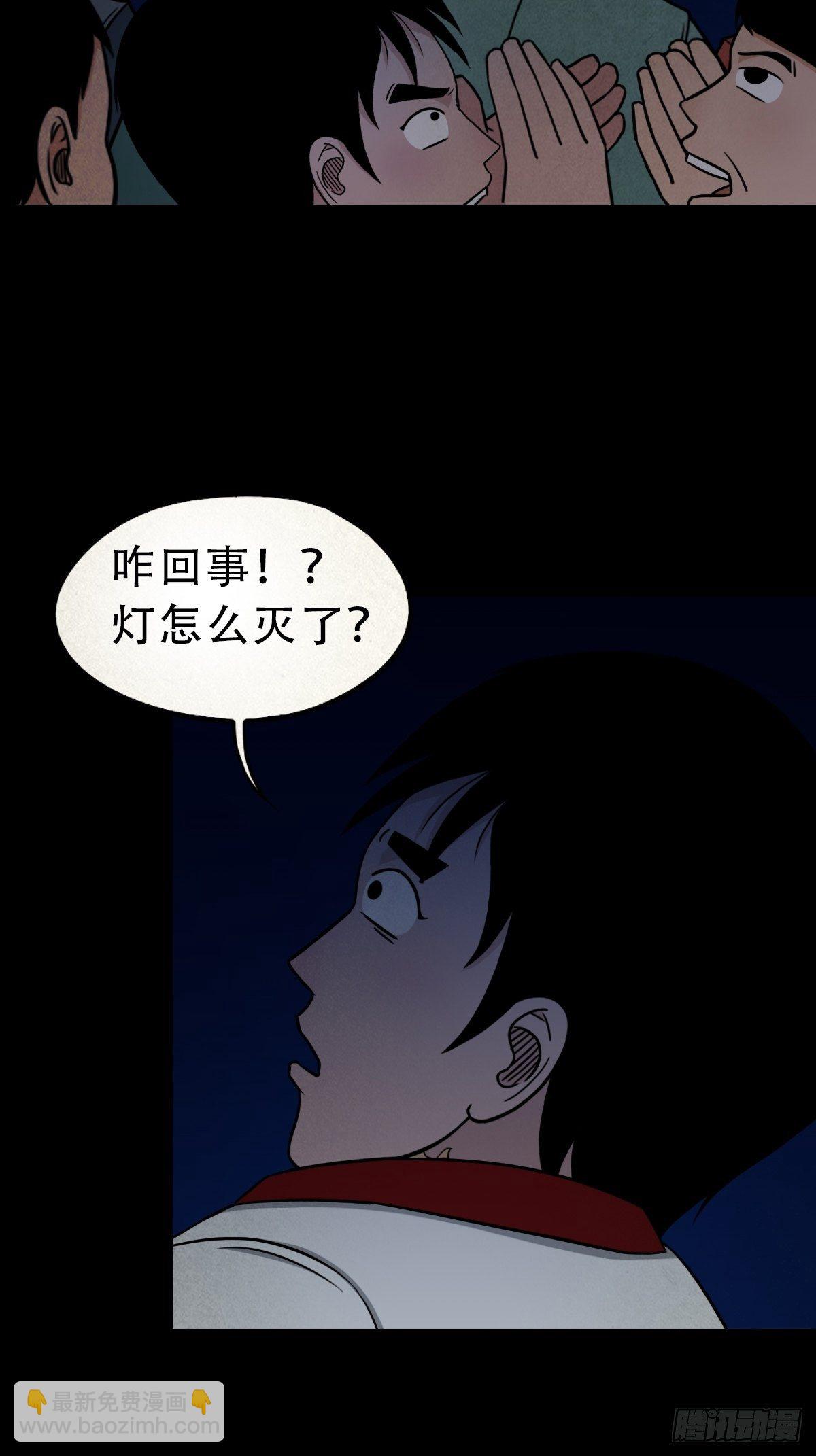 叼财童子（上）32