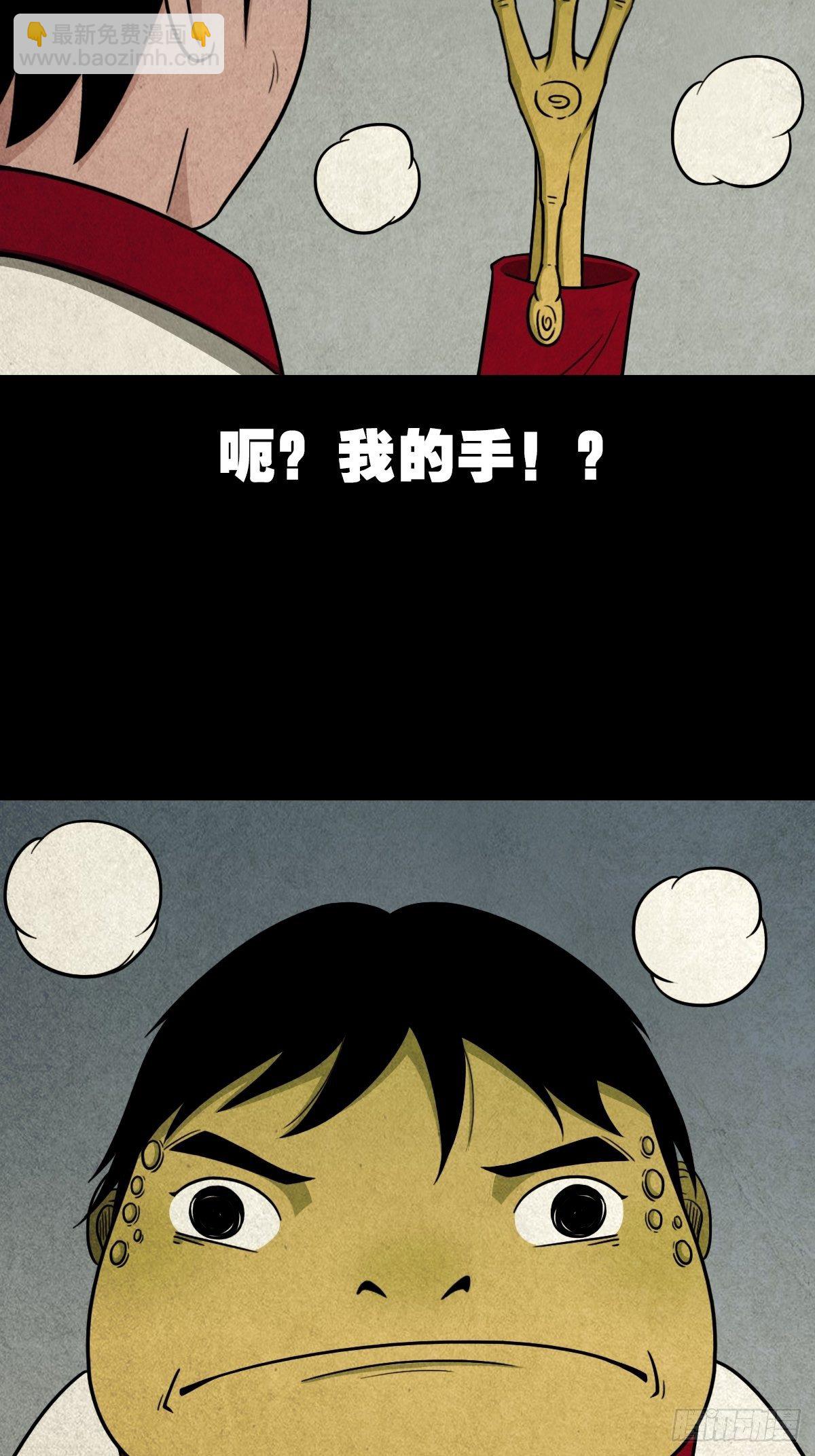 叼财童子（上）35