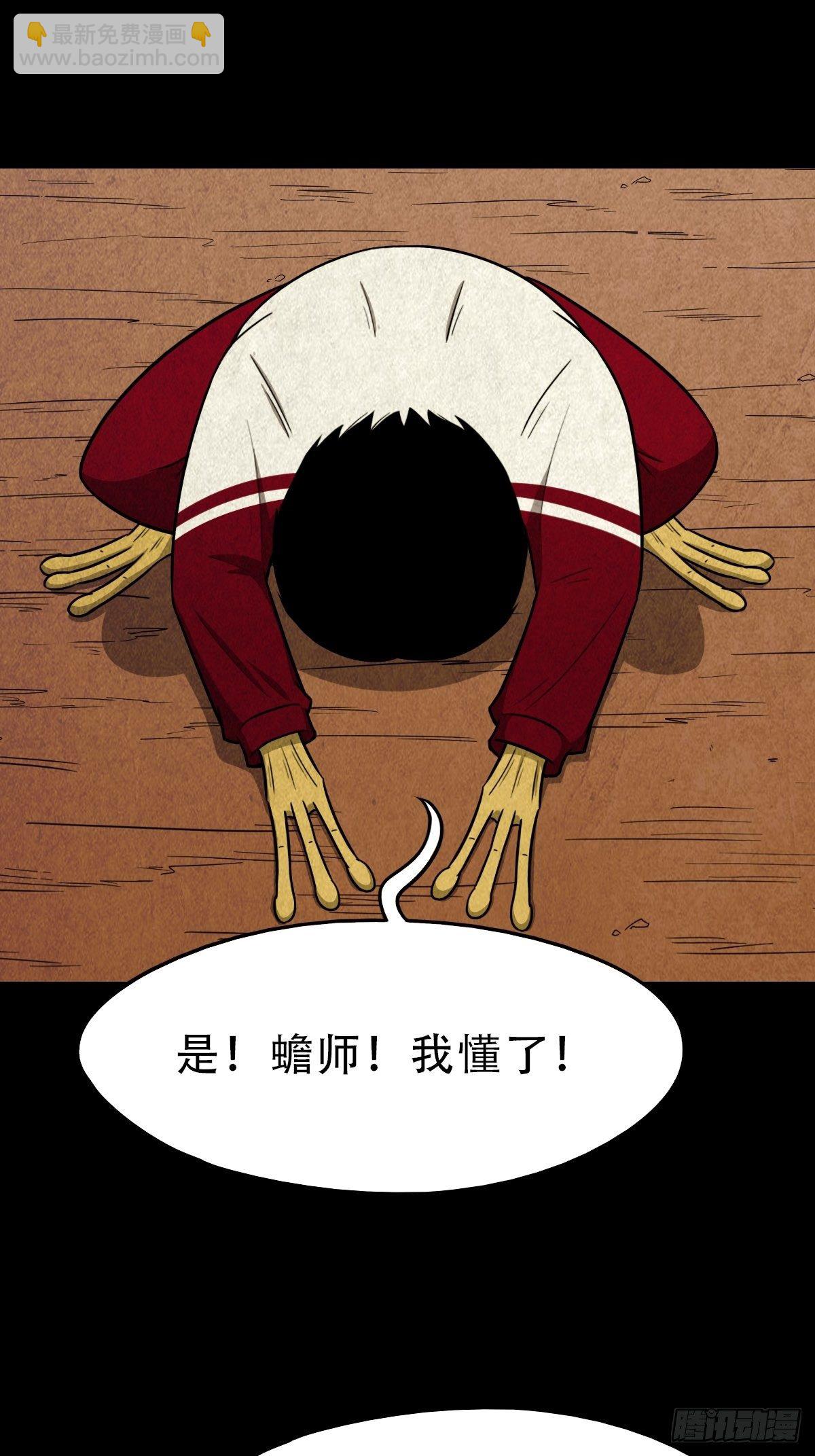 叼财童子（上）55