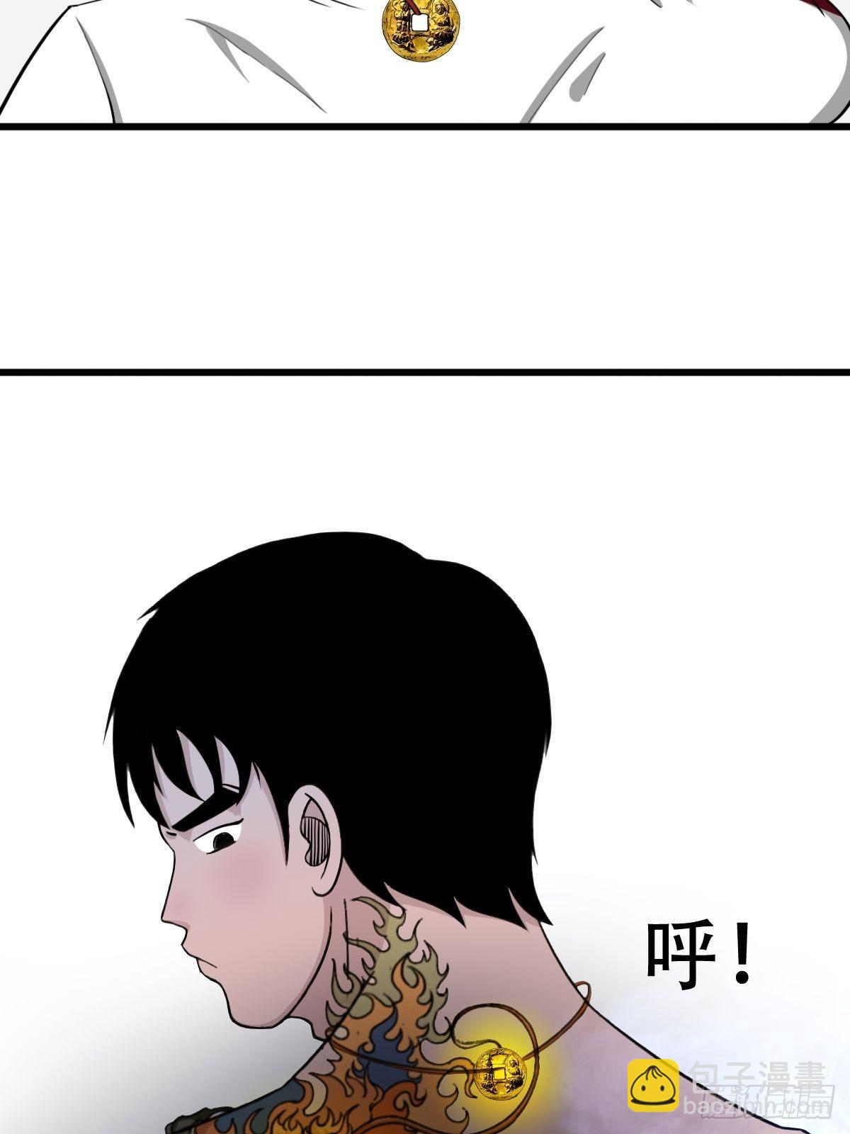 叼财童子（上）70