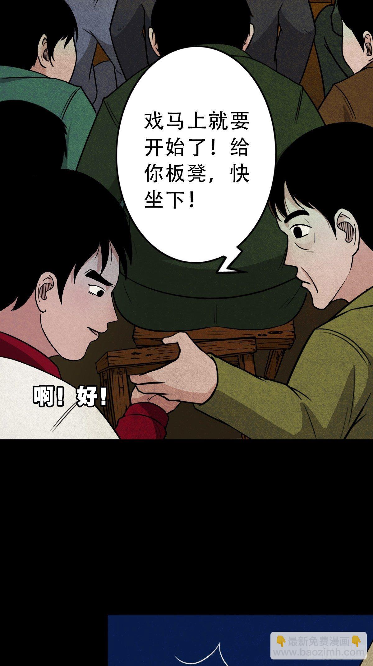 叼财童子（上）8
