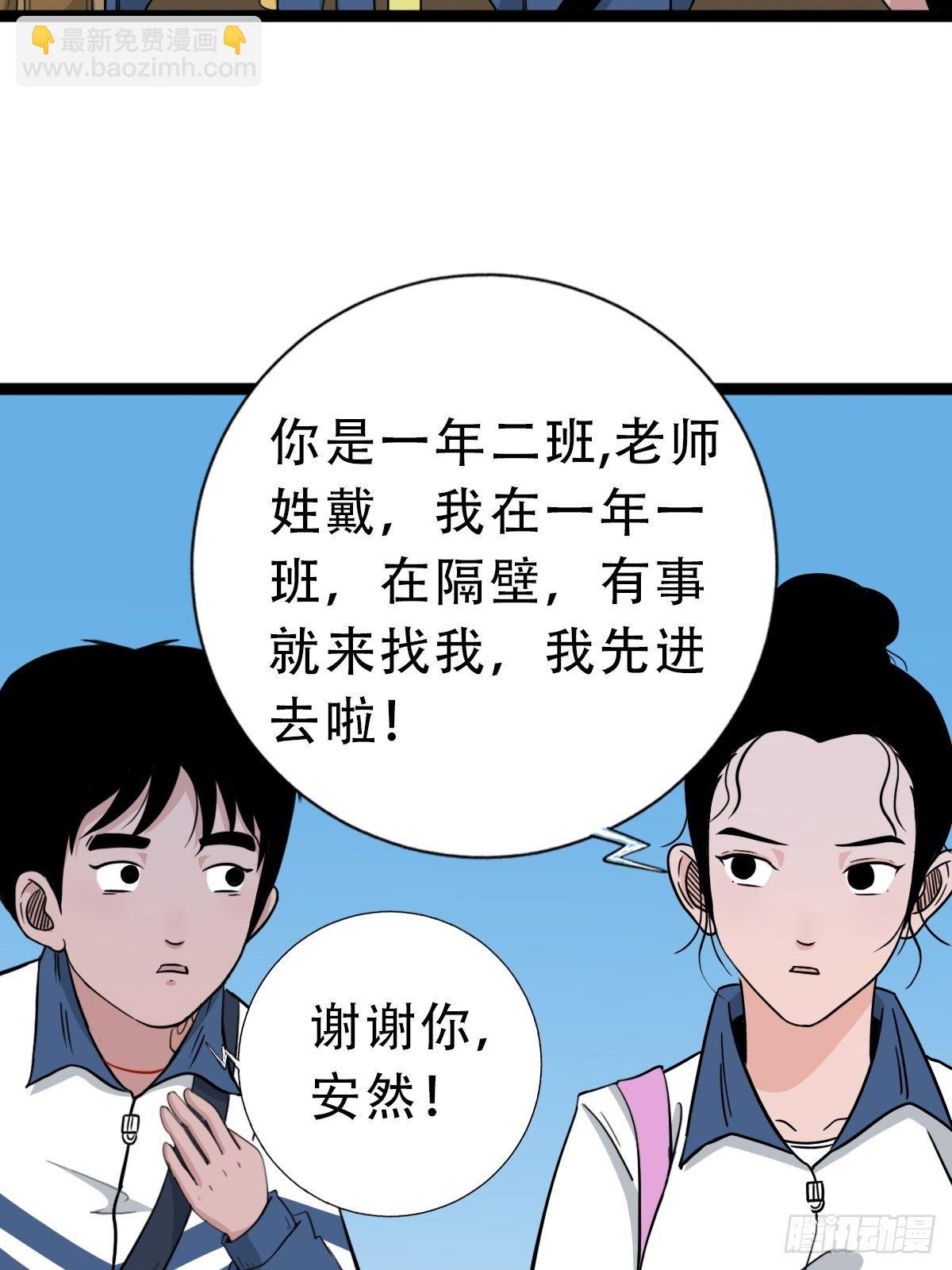 叼财童子（下）12