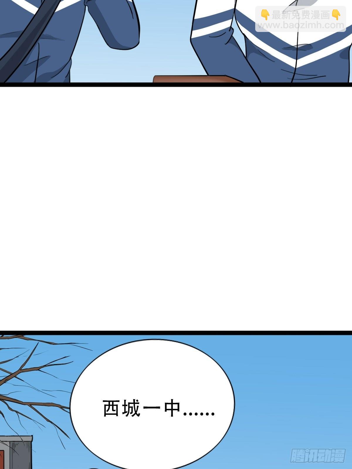 叼财童子（下）13