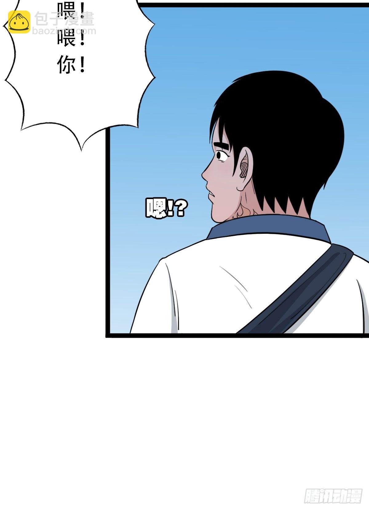 叼财童子（下）15