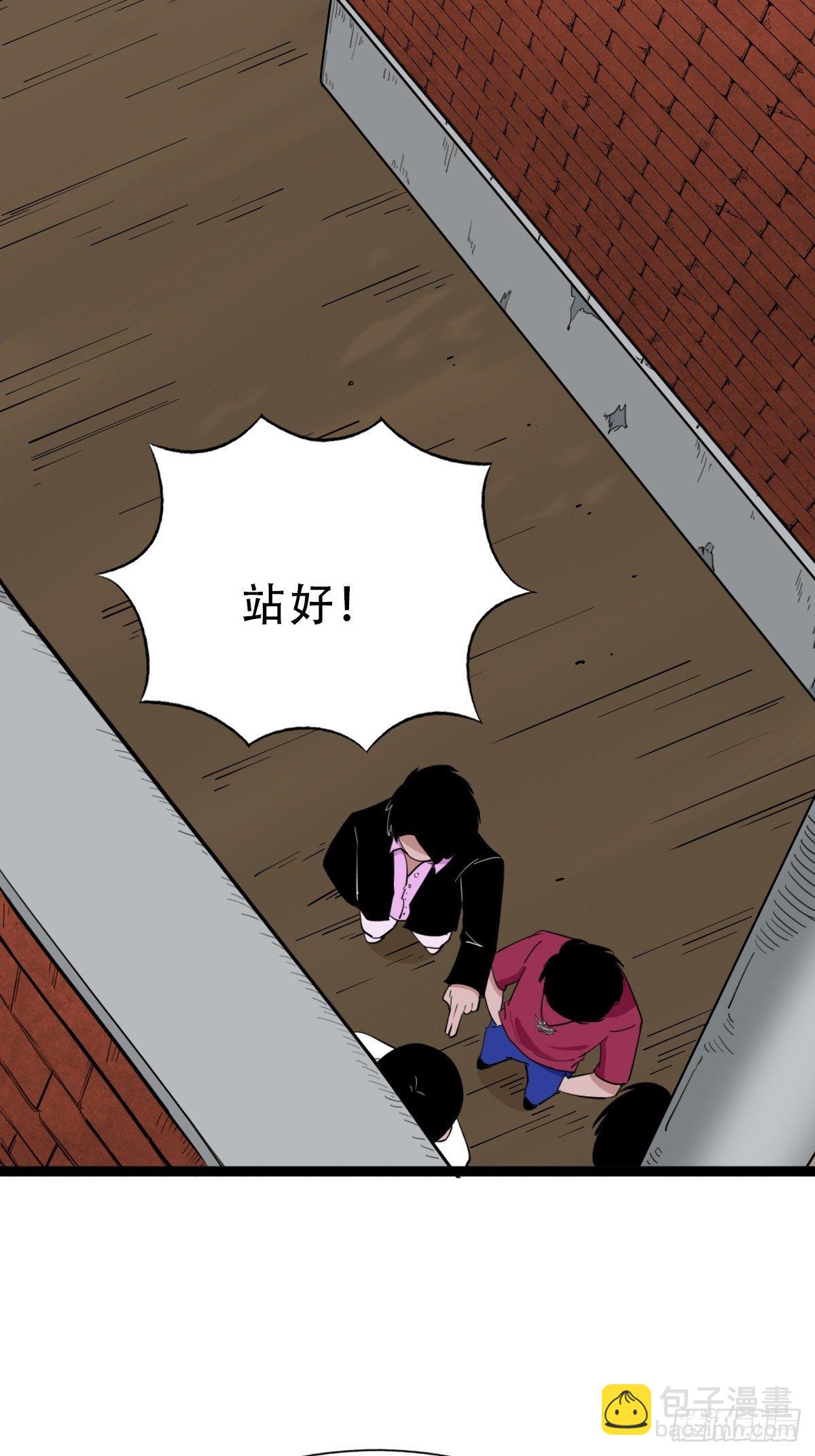 叼财童子（下）18