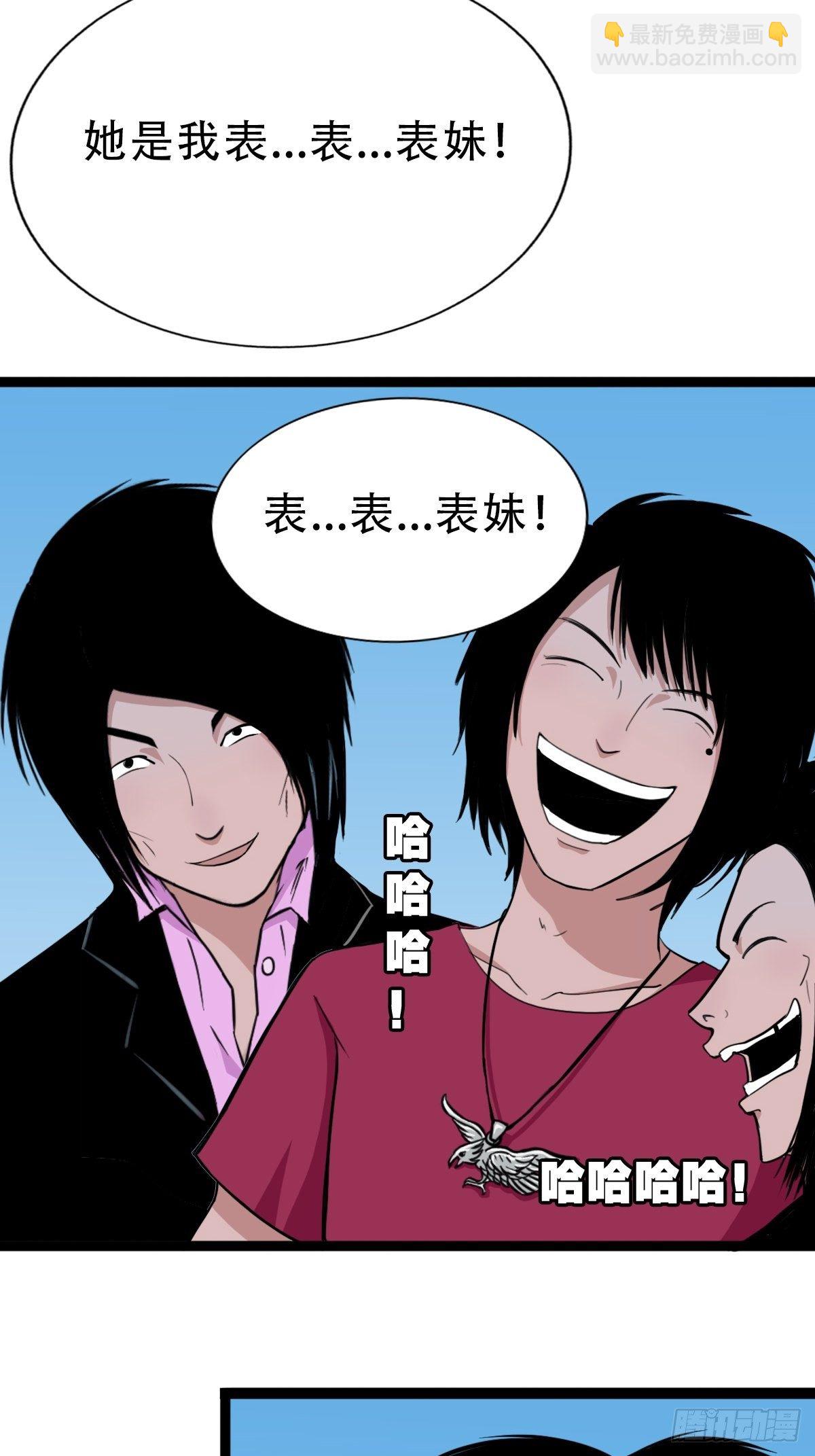 叼财童子（下）20