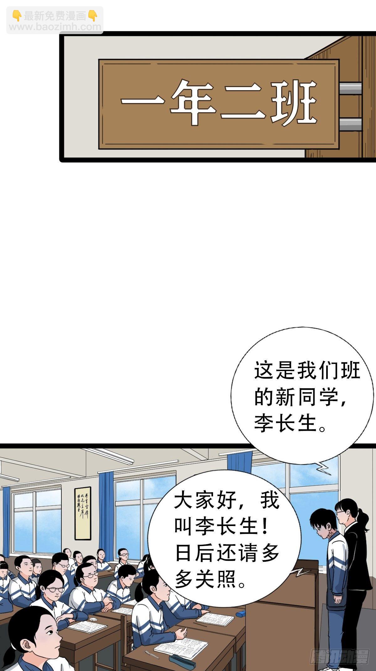 叼财童子（下）32