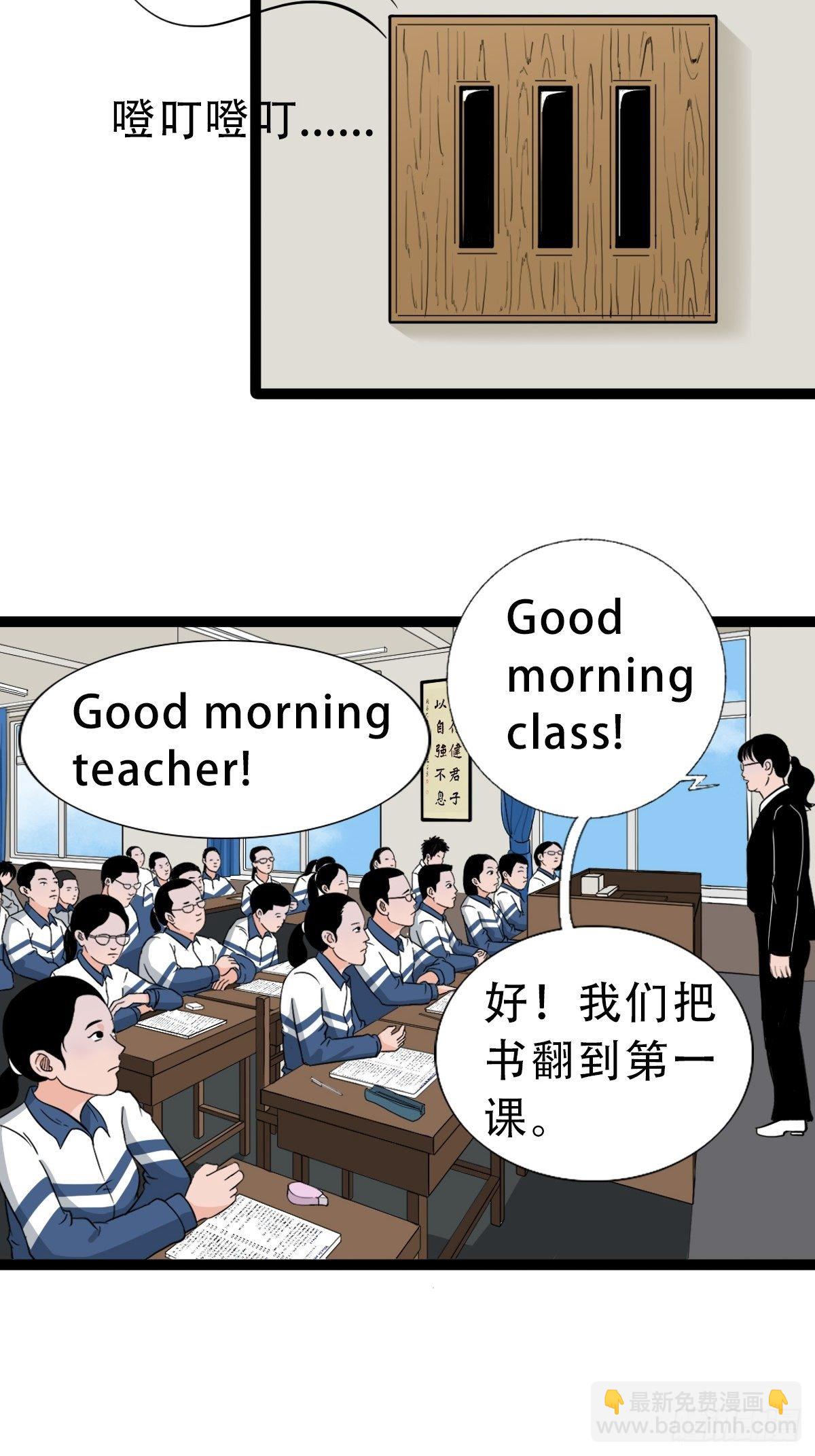 叼财童子（下）34