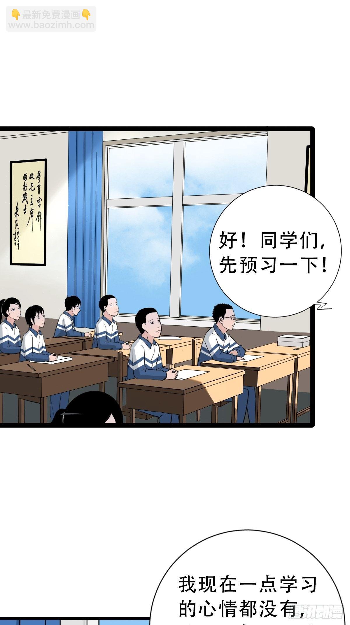 叼财童子（下）35