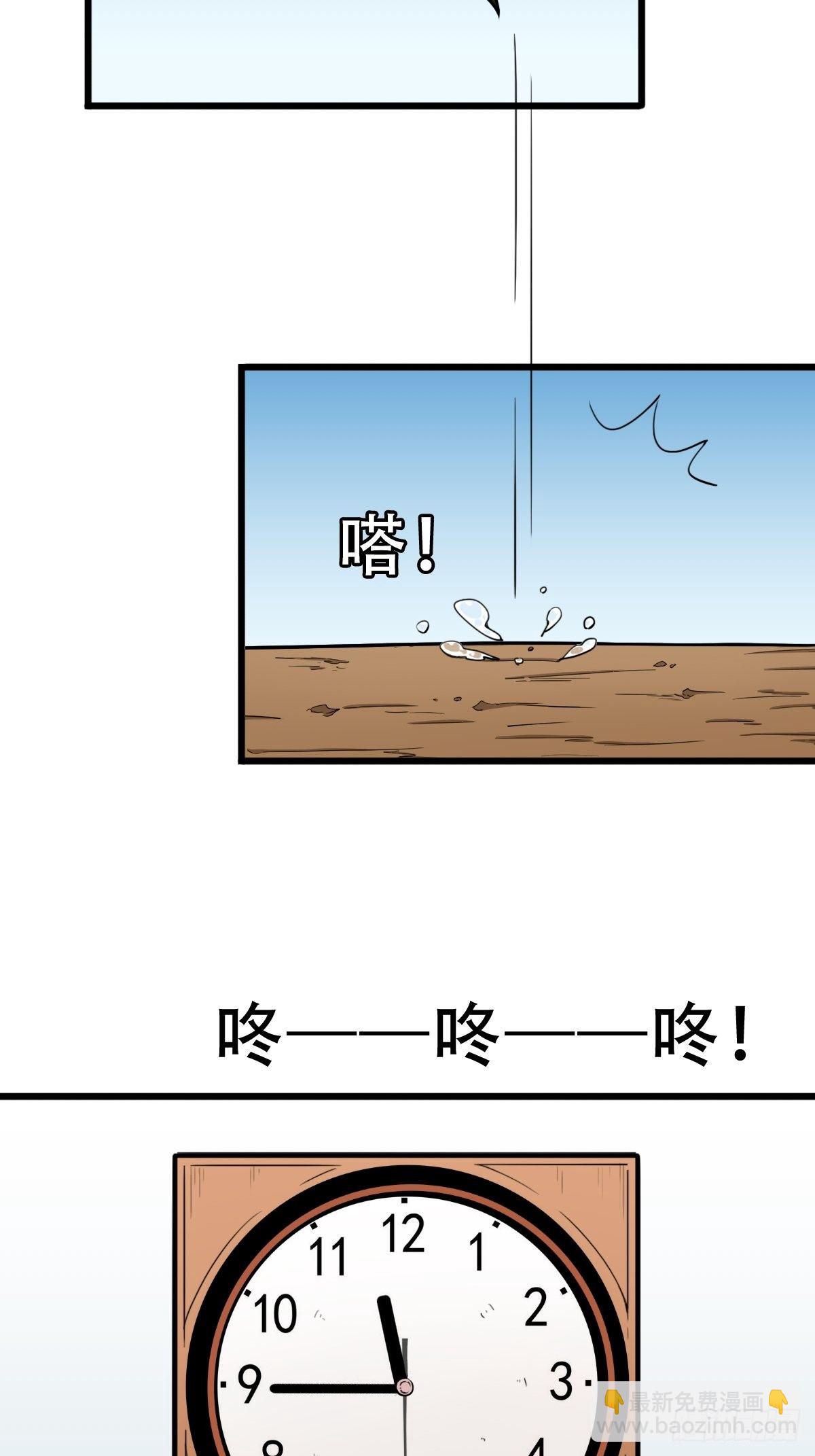 叼财童子（下）38