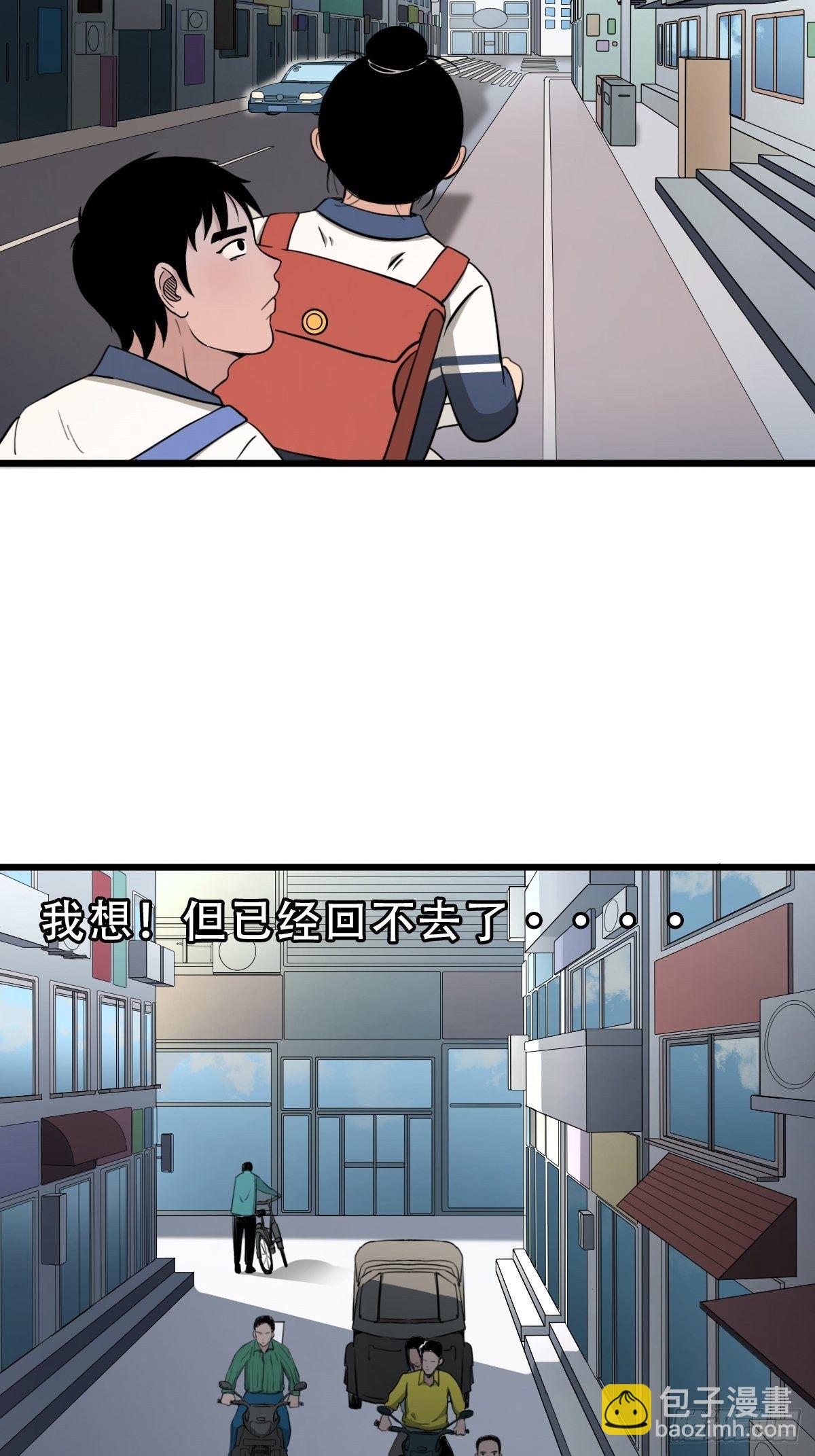 叼财童子（下）4
