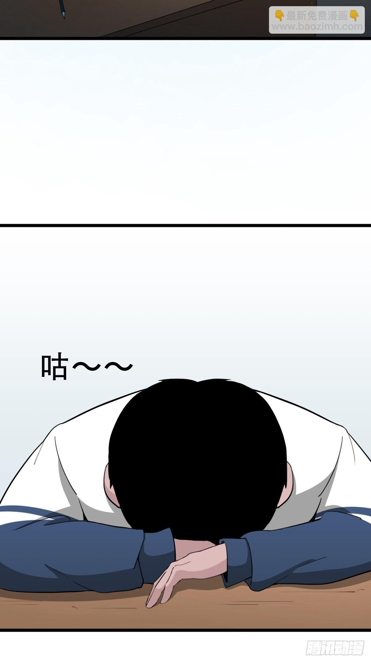 叼财童子（下）41
