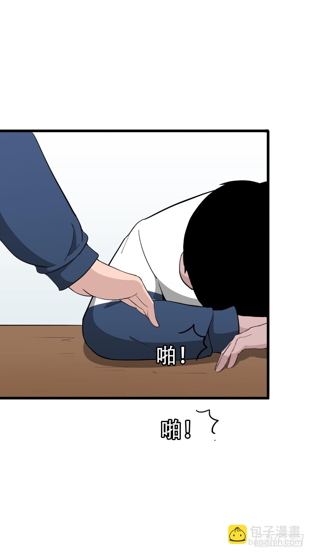 叼财童子（下）42
