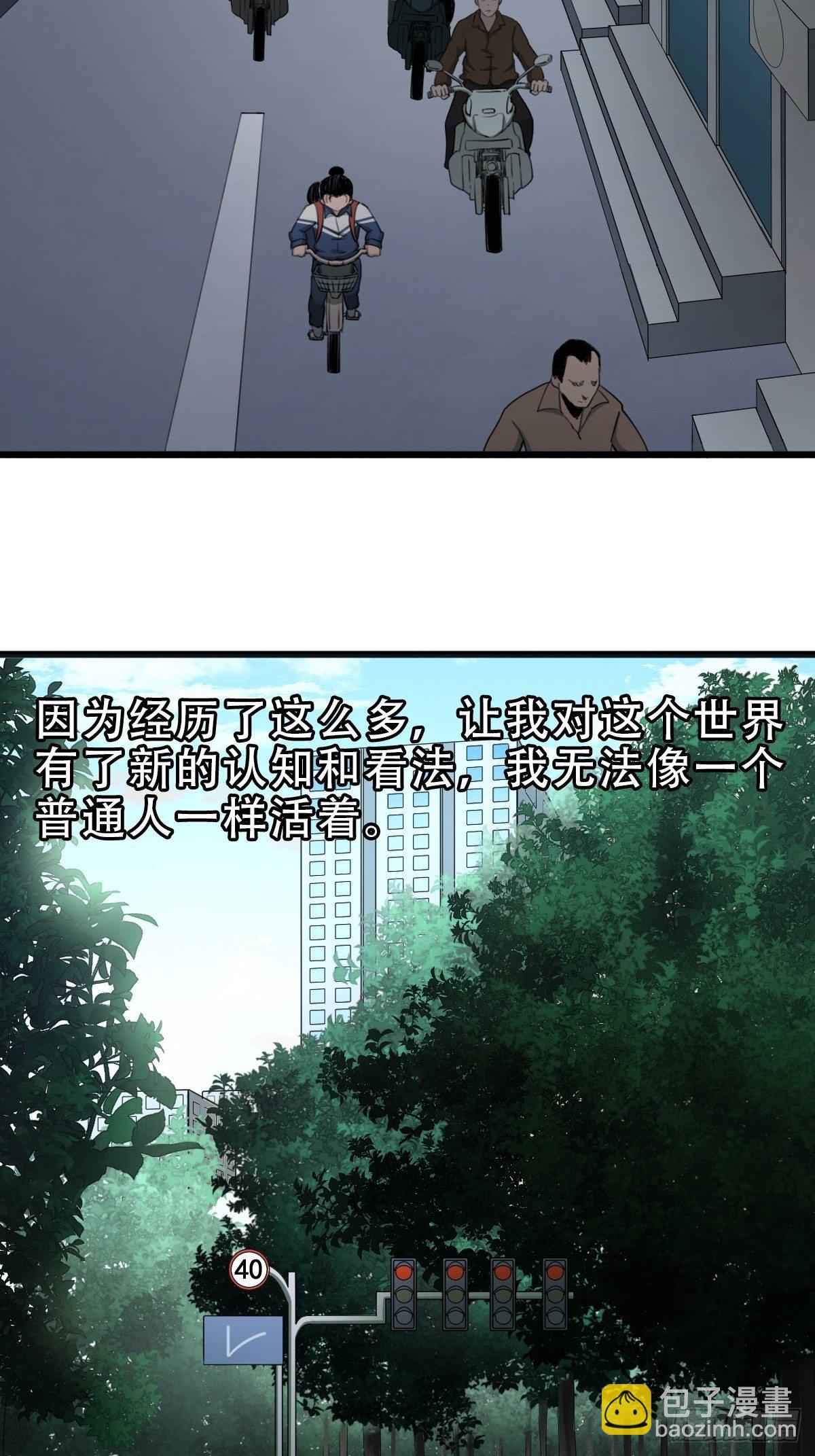 叼财童子（下）5