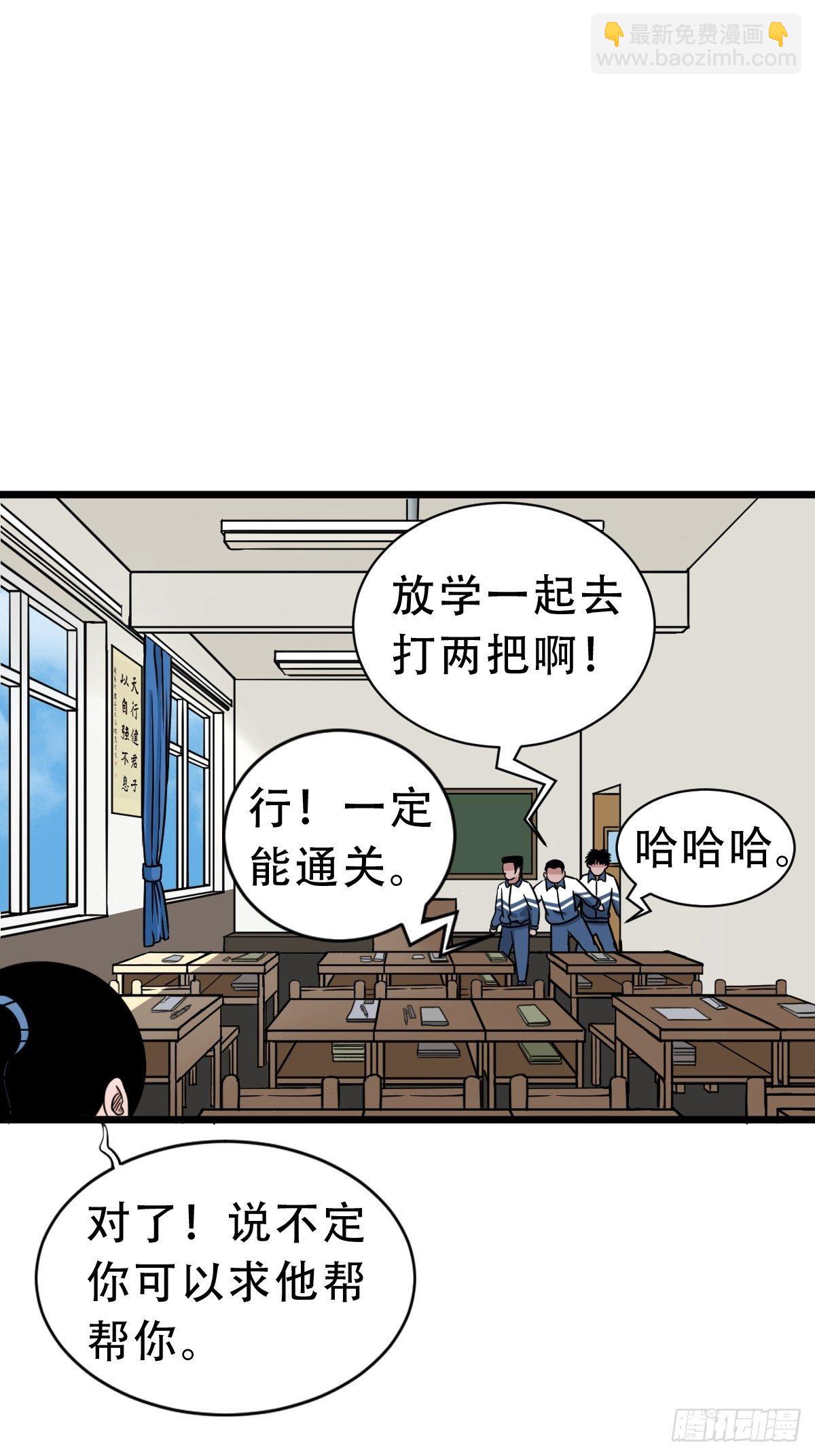 叼财童子（下）55