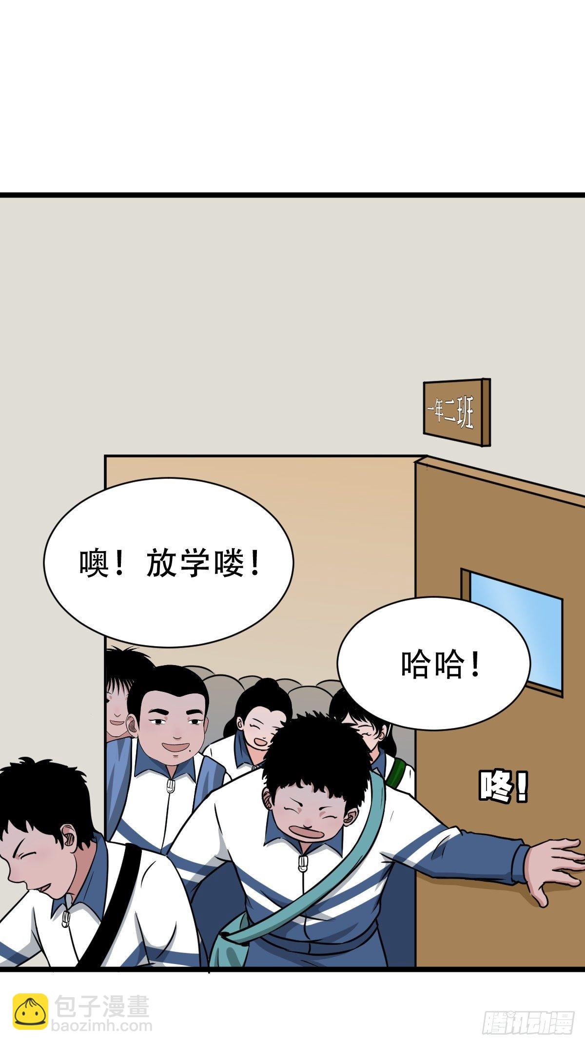 叼财童子（下）59