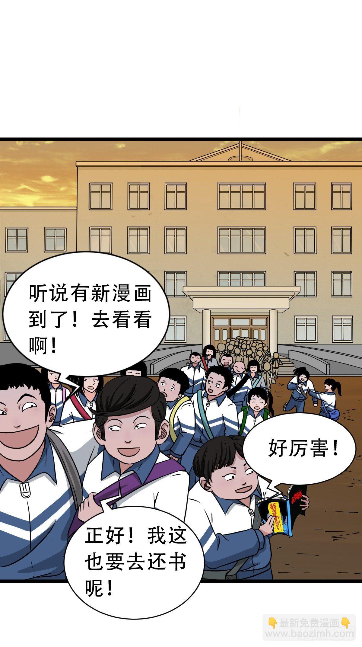 叼财童子（下）60