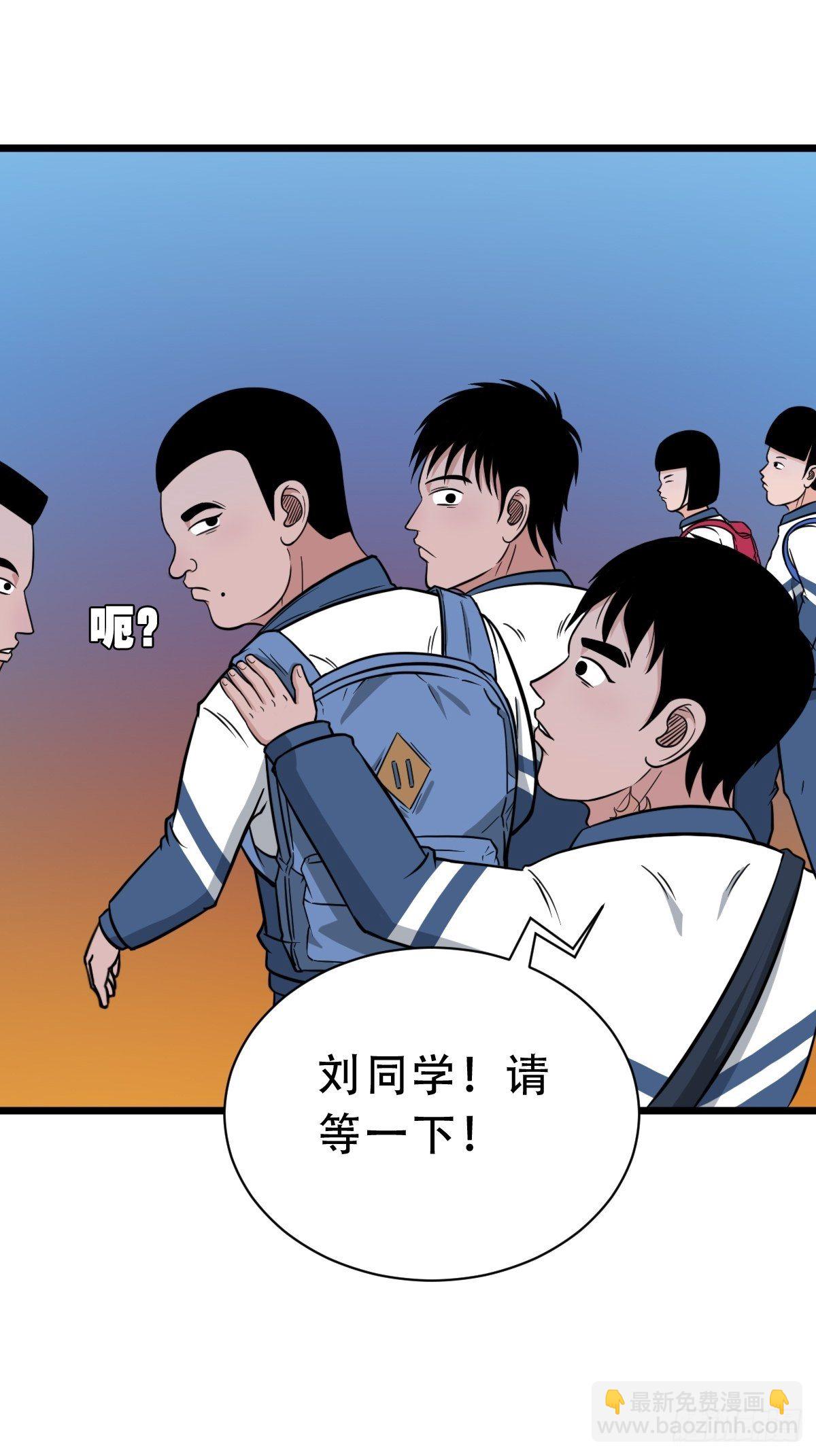 叼财童子（下）61