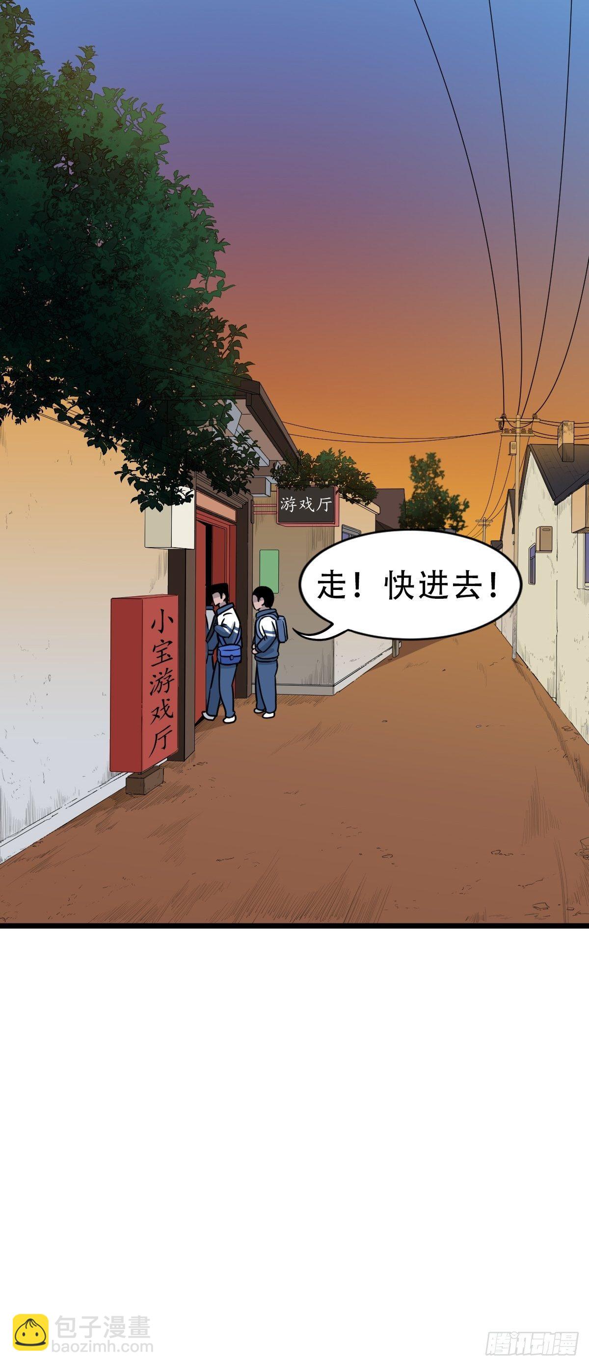 叼财童子（下）67