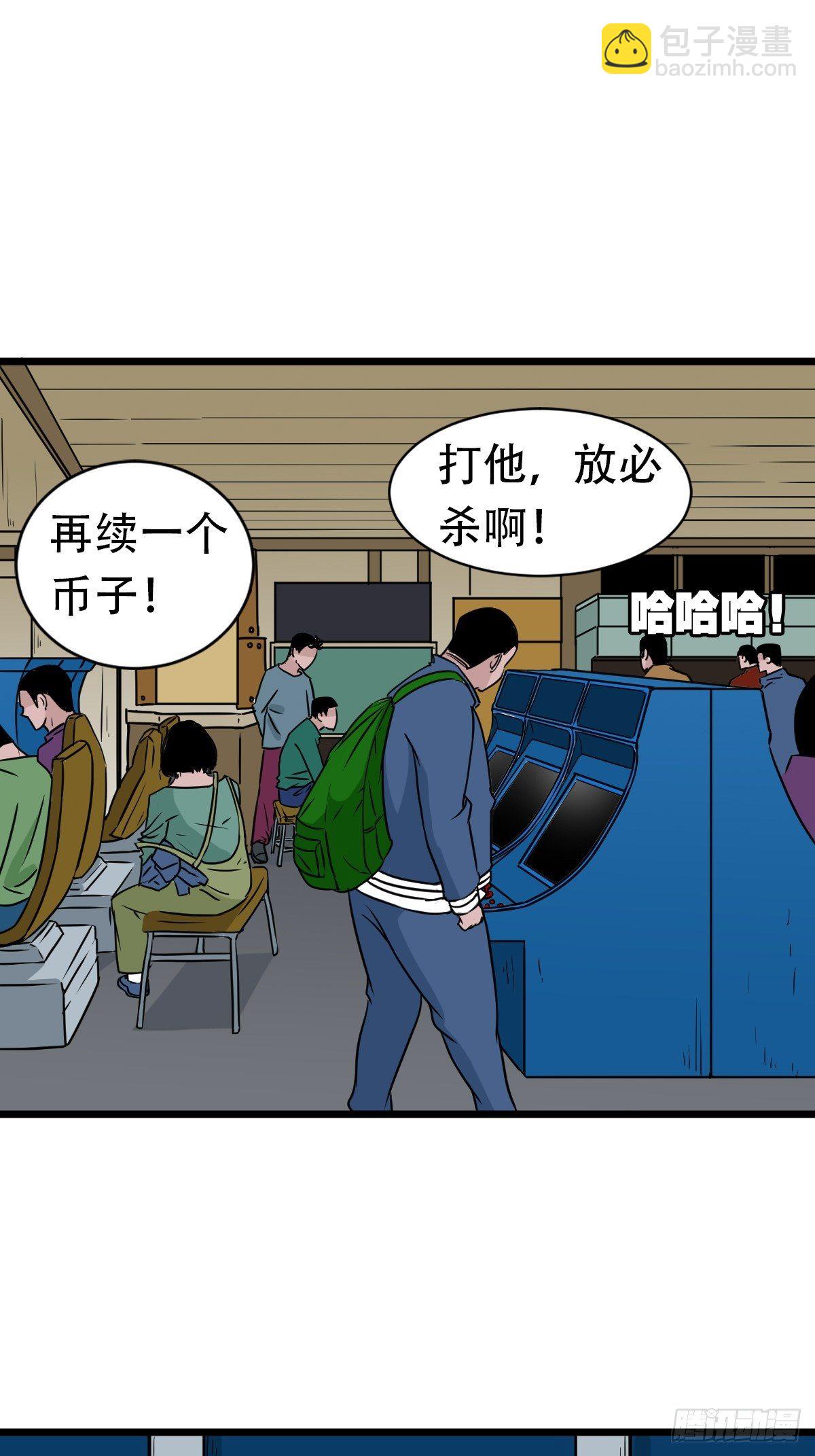 叼财童子（下）68
