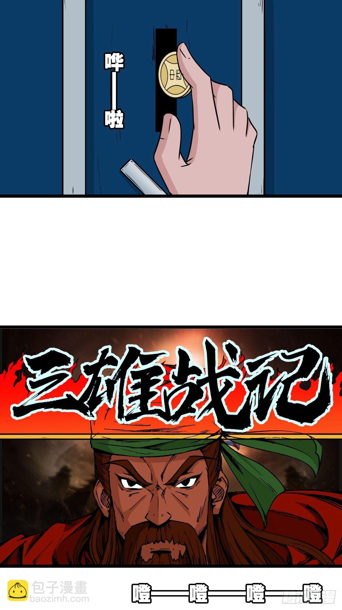 叼财童子（下）69